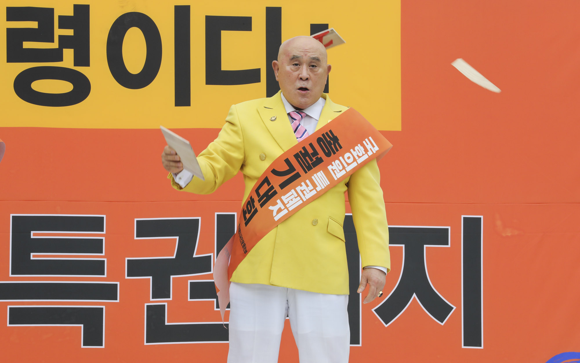 국회의원특권;특권폐지;불체포특권