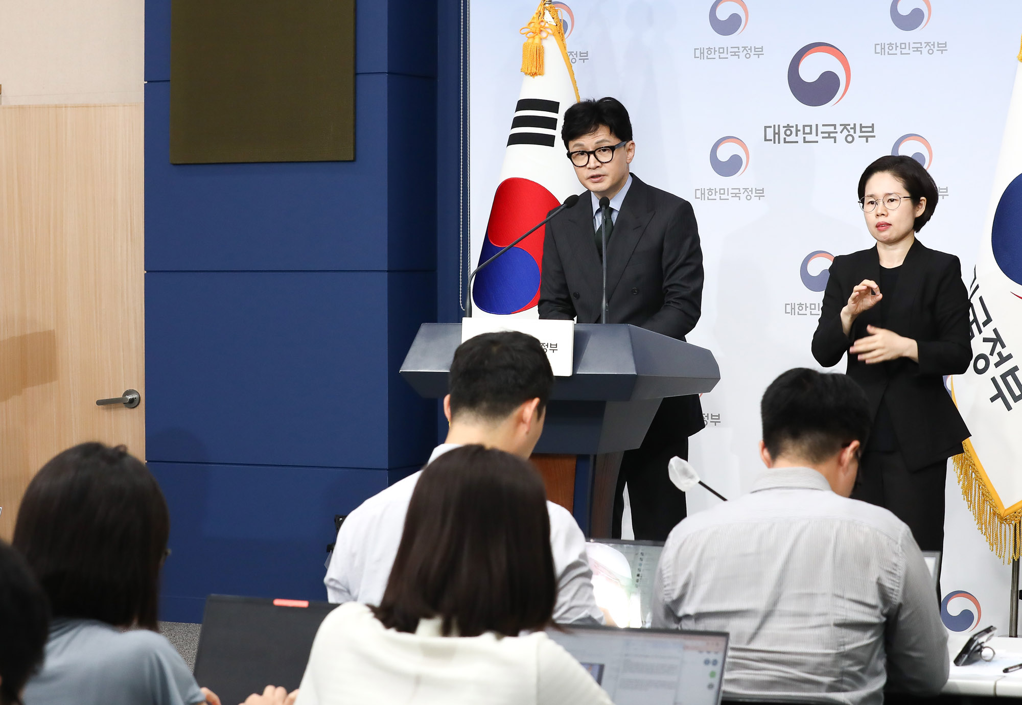 엘리엇 국제투자분쟁 한동훈