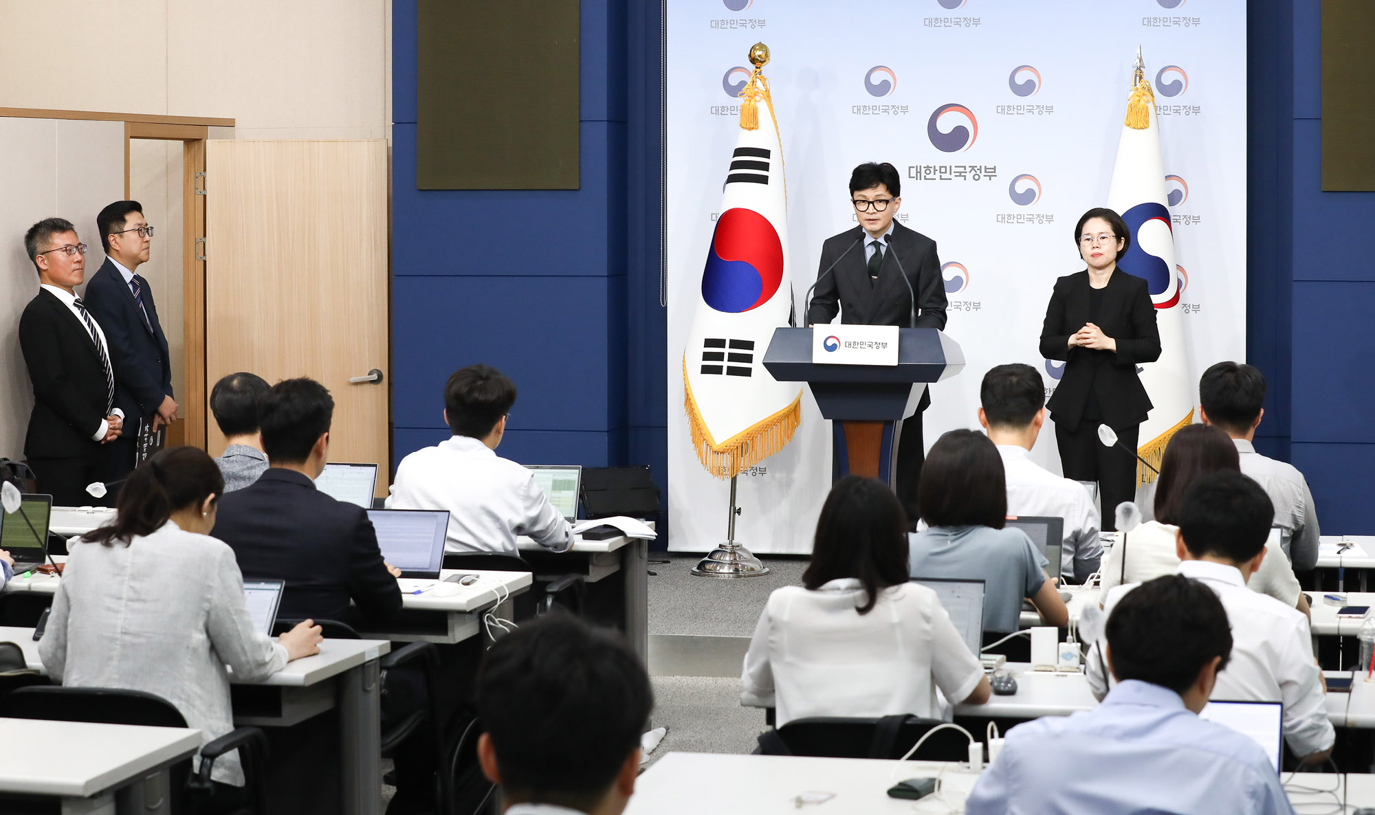 엘리엇 국제투자분쟁 한동훈