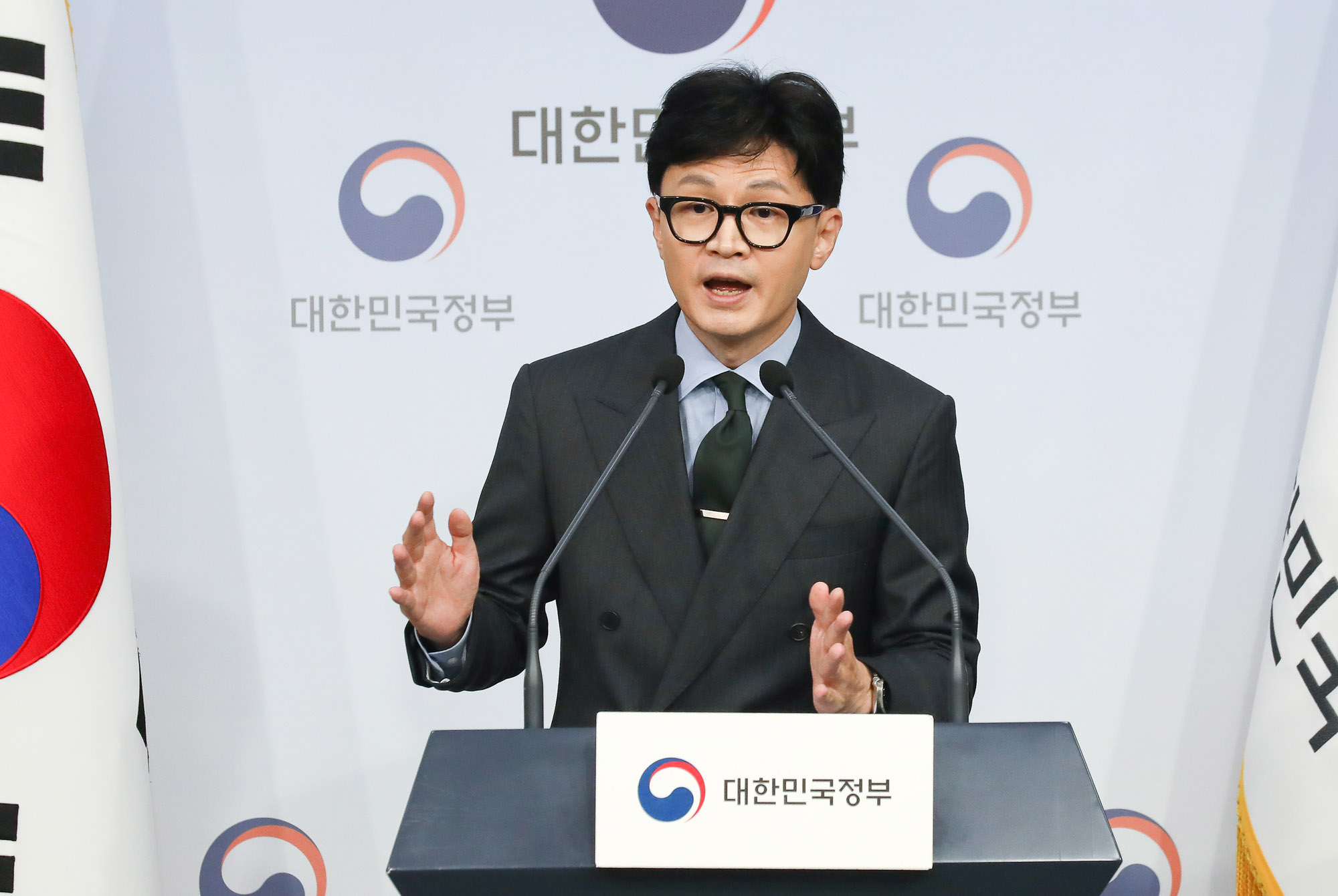 엘리엇 국제투자분쟁 한동훈