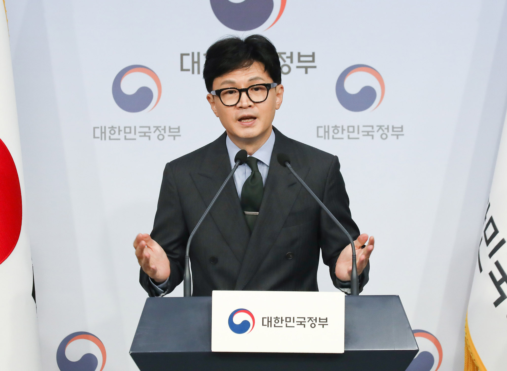 엘리엇 국제투자분쟁 한동훈