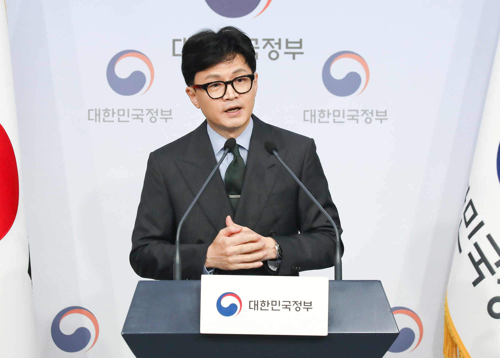 엘리엇 국제투자분쟁 한동훈
