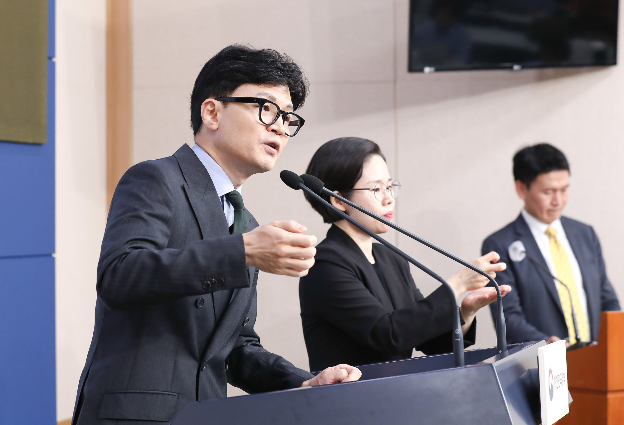 엘리엇 국제투자분쟁 한동훈