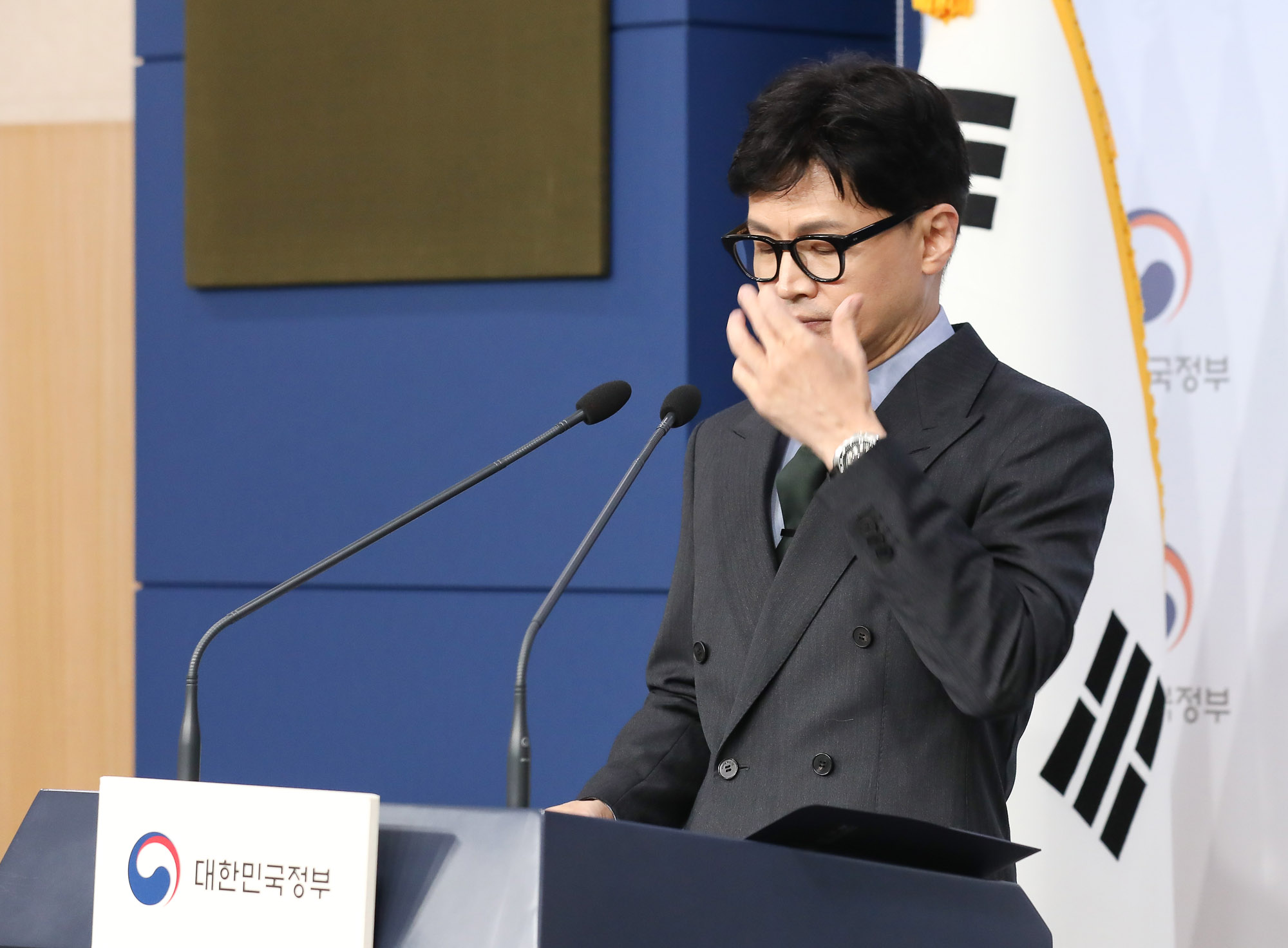 엘리엇 국제투자분쟁 한동훈