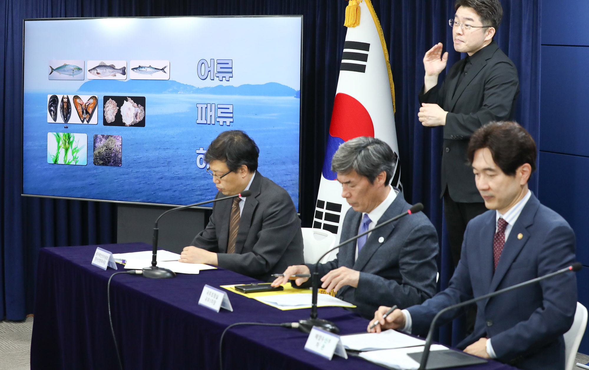 후쿠시마 오염수;브리핑