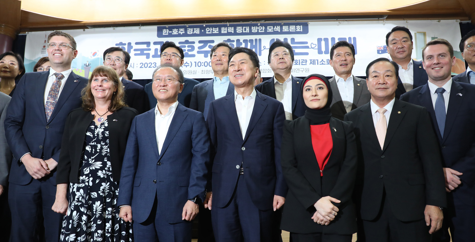 정치;국회;한국-호주 경제·안보 협력 증대 방안 모색 토론;김기현