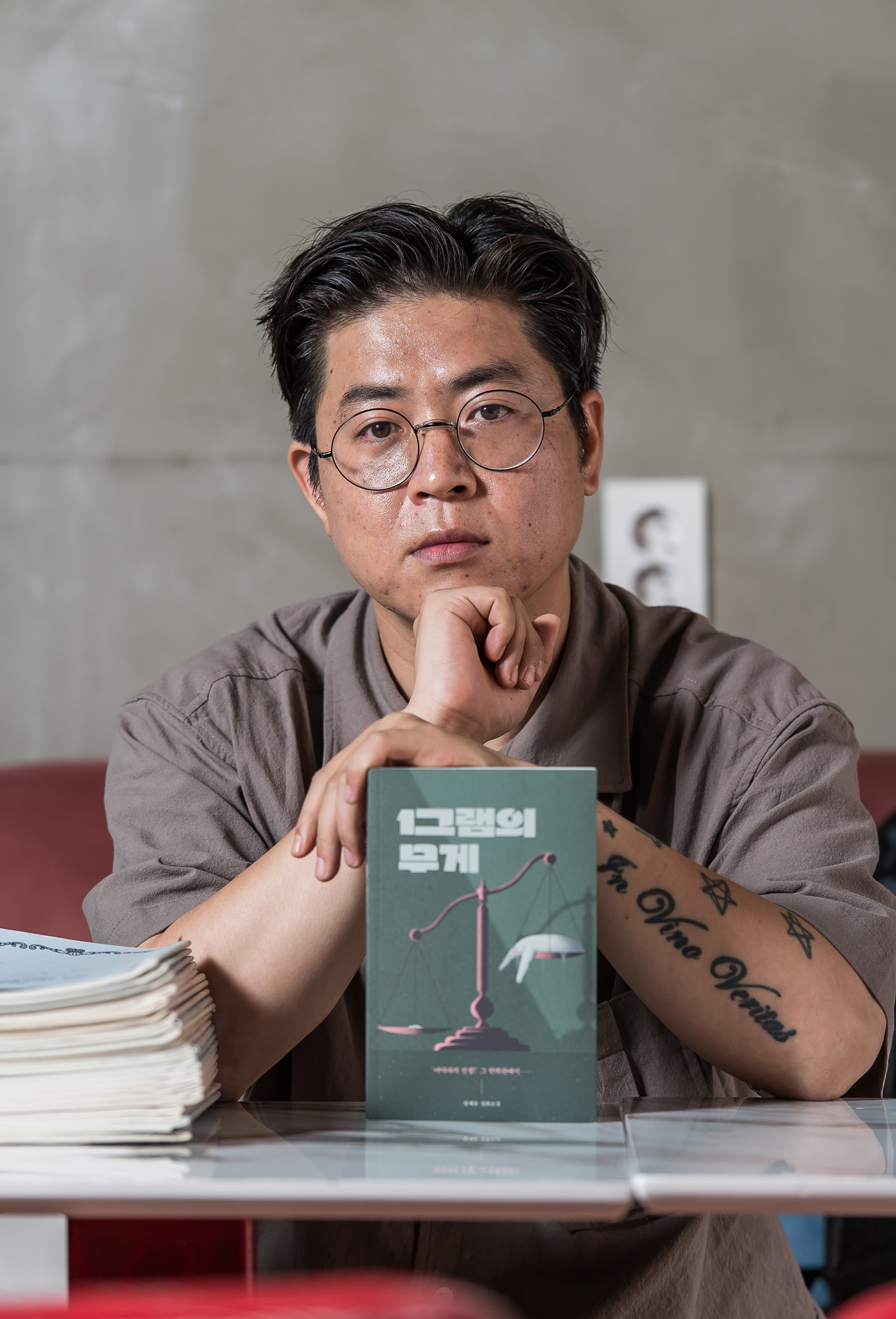 사회;인물;마약;마약밀수;일상속스며든마약;임제훈;1그램의무게;소설가;작가;임제훈작가;실화소설;마약판매;캄보디아마약;자살인도자;자전소설