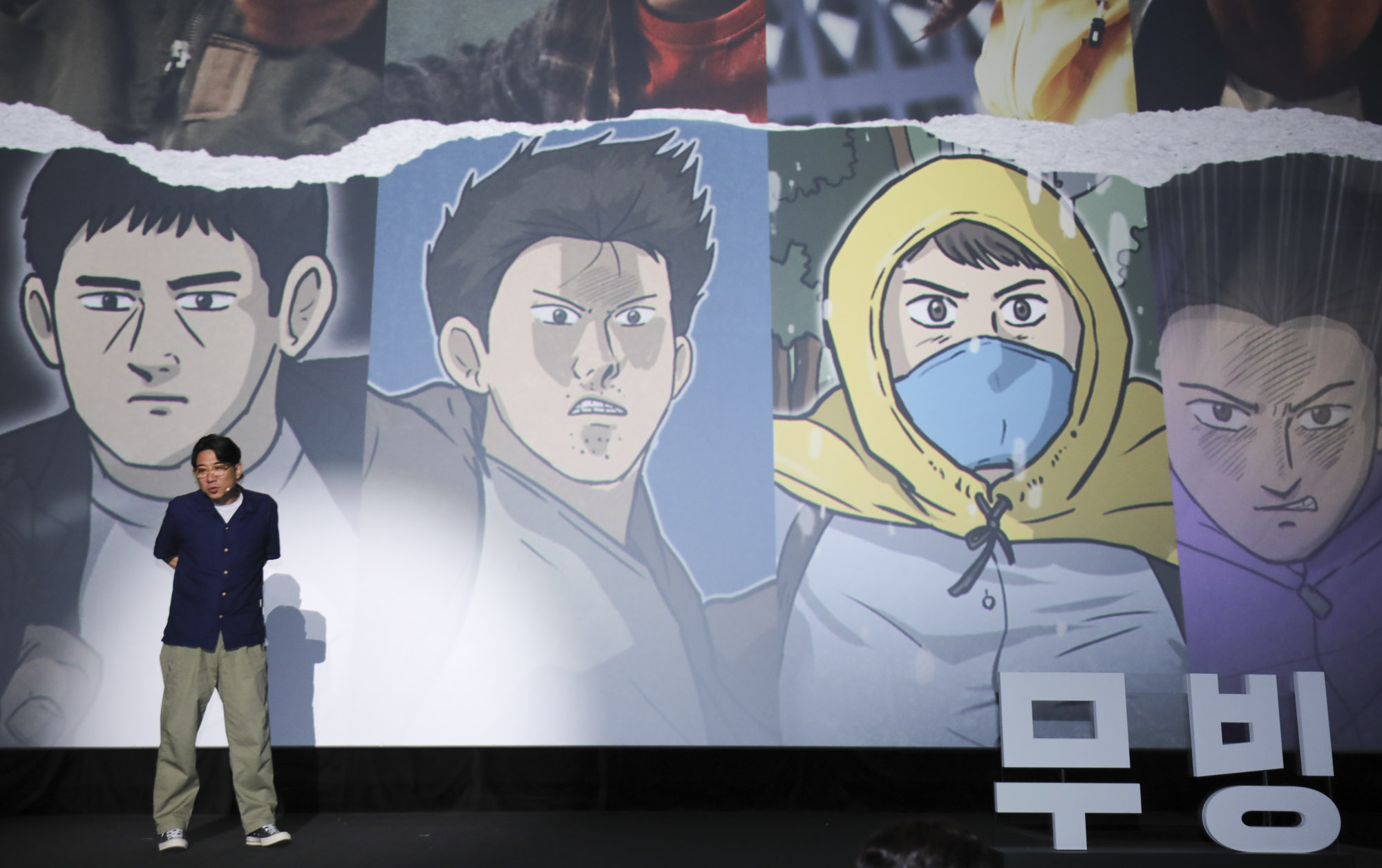 무빙;디즈니플러스무빙