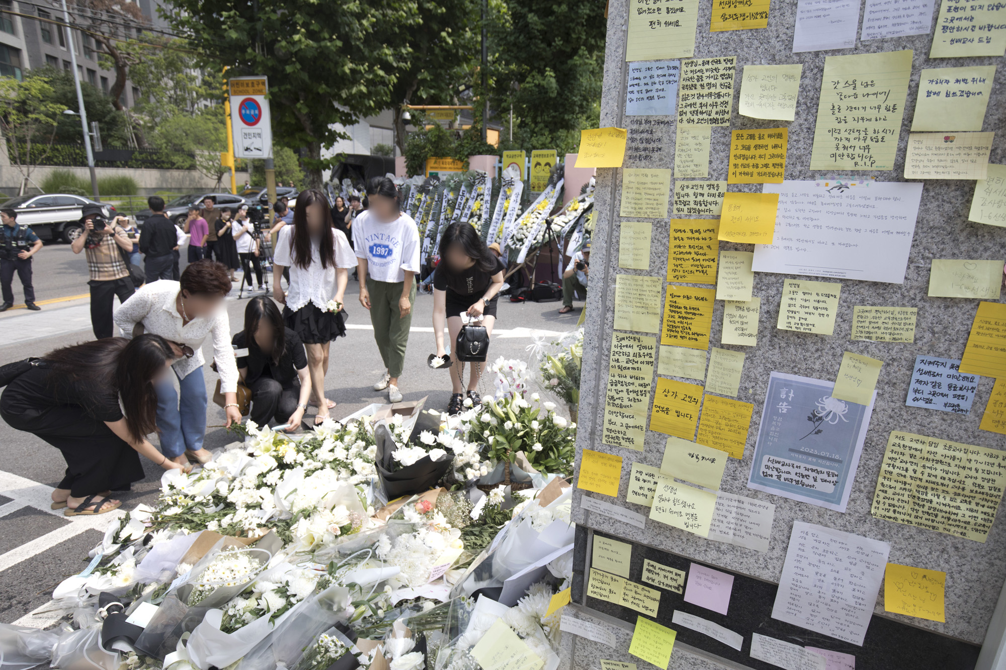 사화;세태;교육;추모