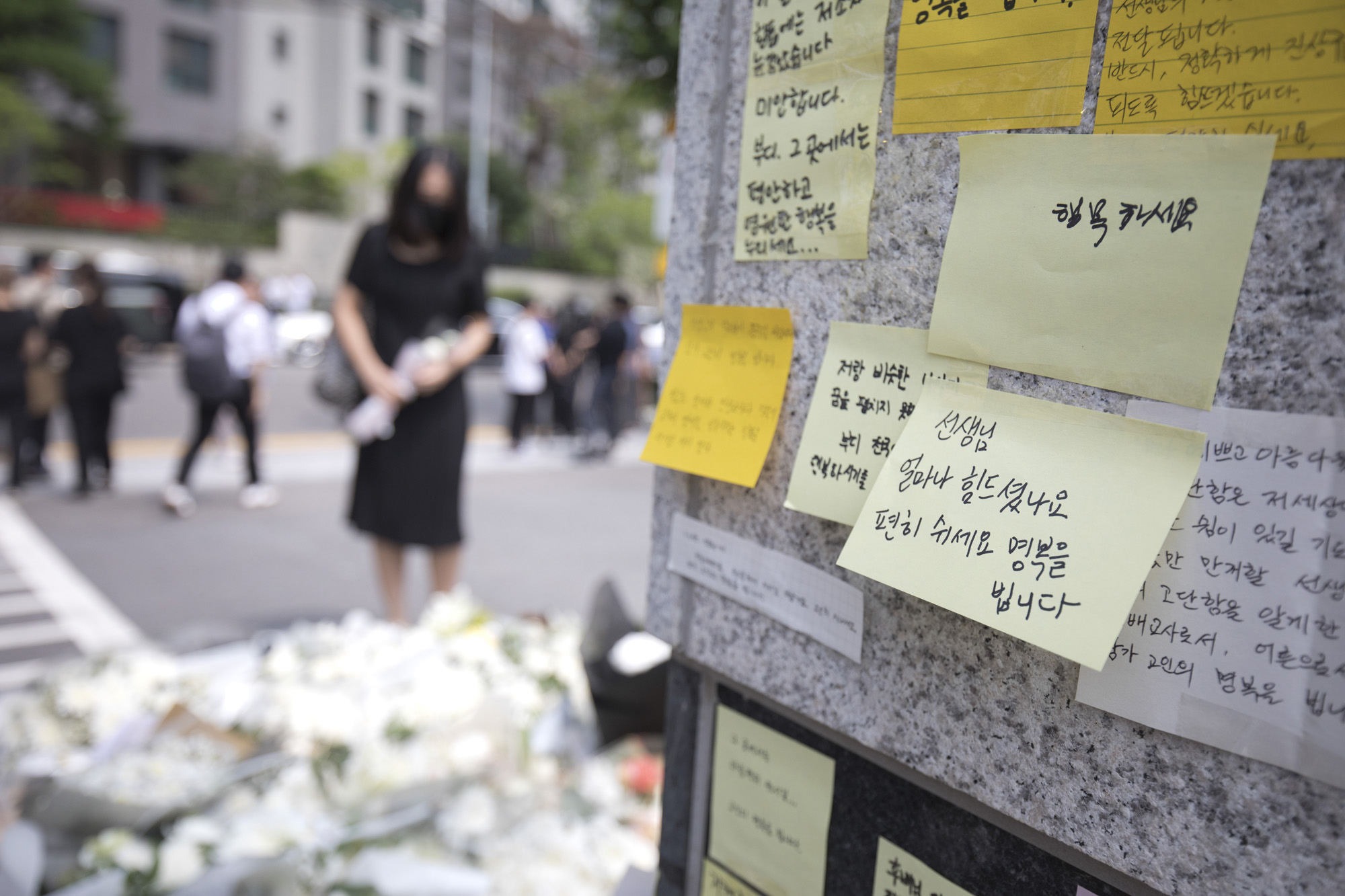 사화;세태;교육;추모