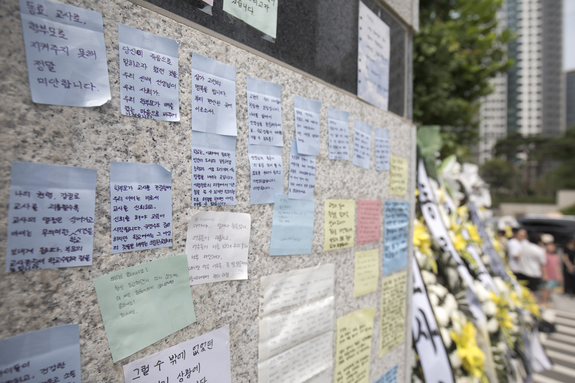 사화;세태;교육;추모