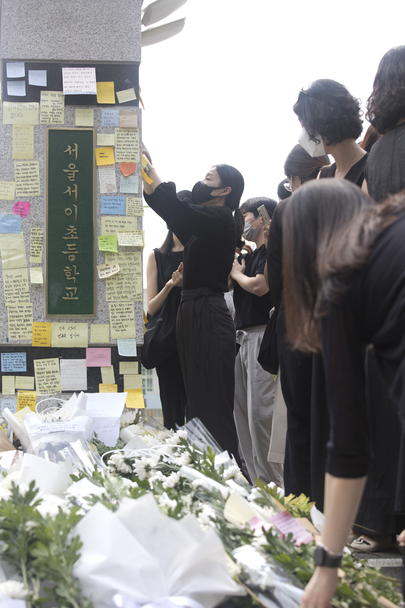 사화;세태;교육;추모