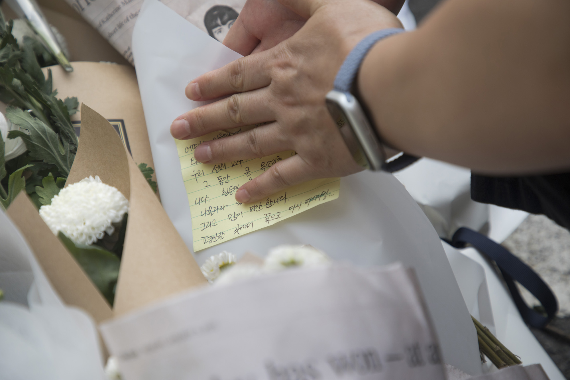 사화;세태;교육;추모