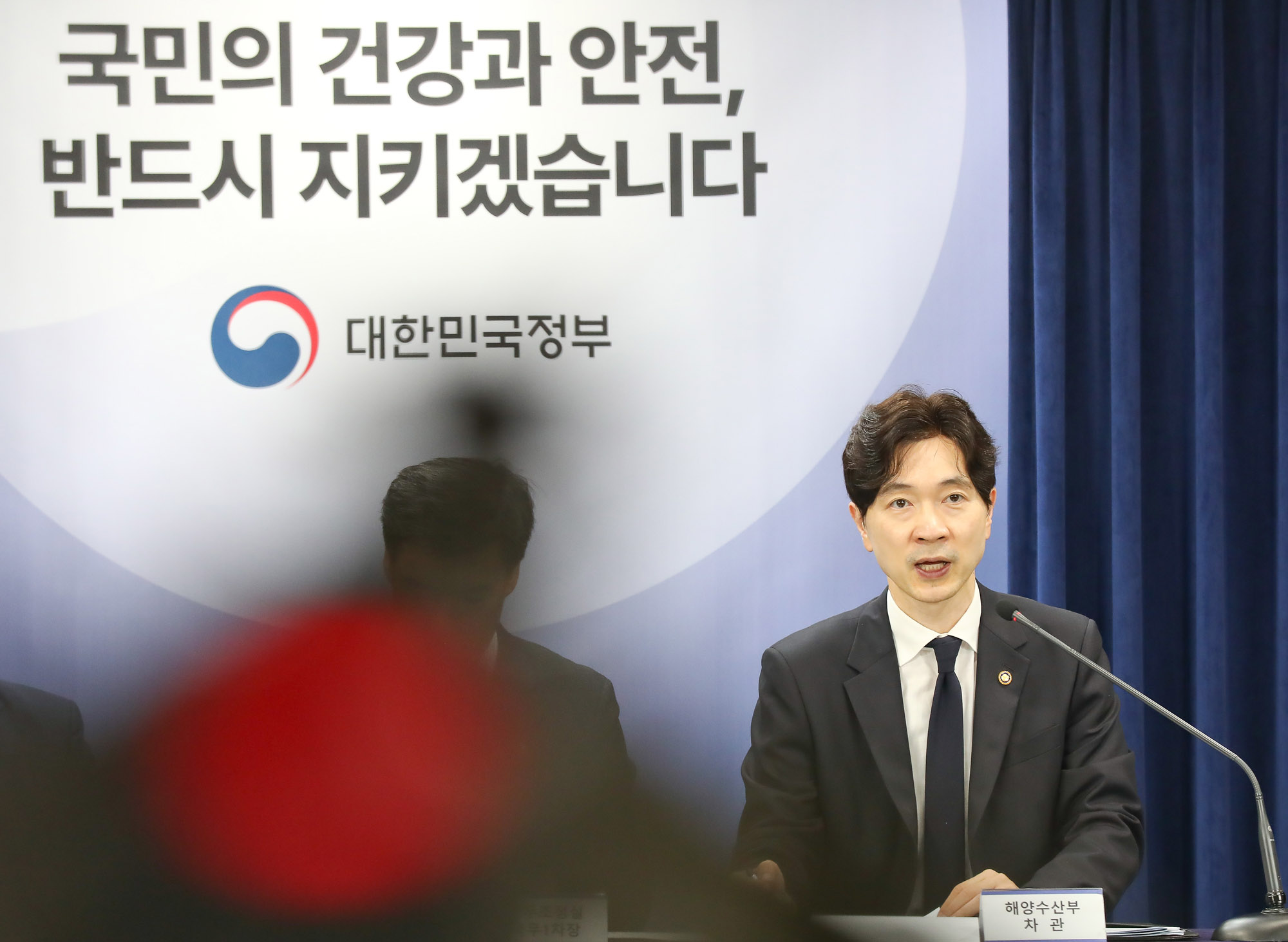 후쿠시마 오염수 방류