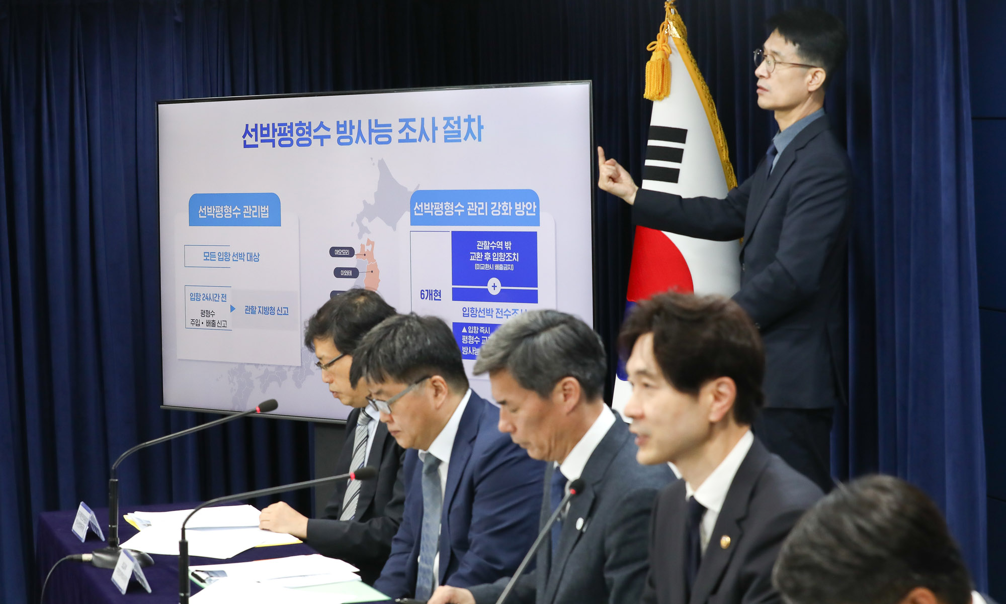 후쿠시마 오염수 방류