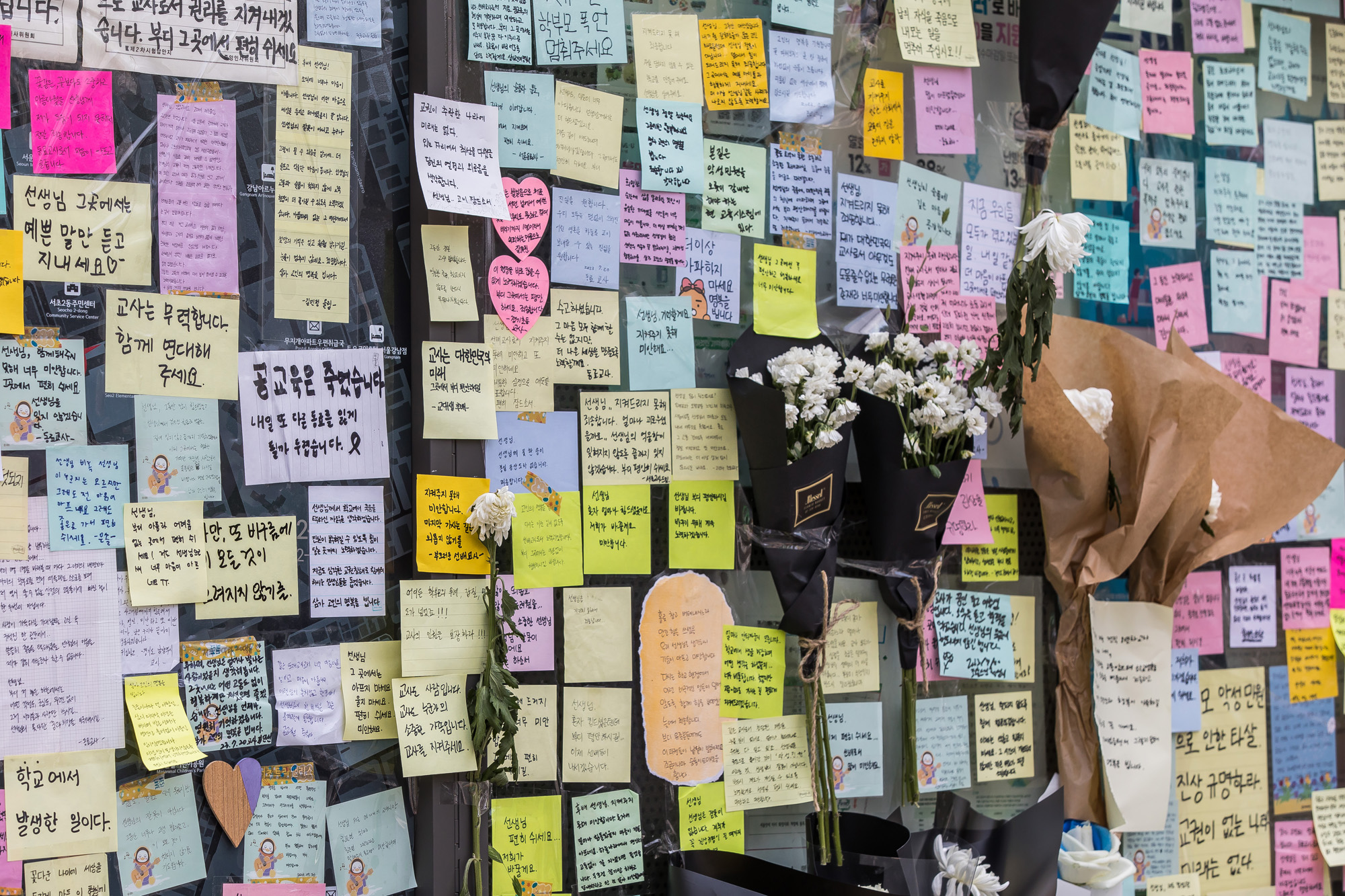 사회;사건사고;사망사고;자살사고;자살사건;초등학교교사;교사사망사건;서울서이초등학교;초등학교담임교사사망;서이초등학교추모공간