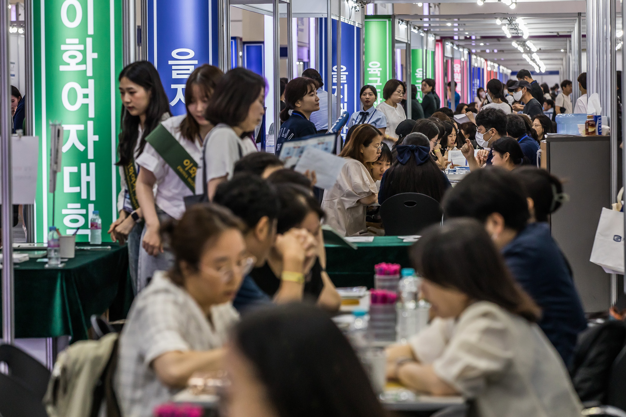 교육;대입;수시입학;2024학년도대학입학;수시대학입학정보박람회;코엑스;수험생