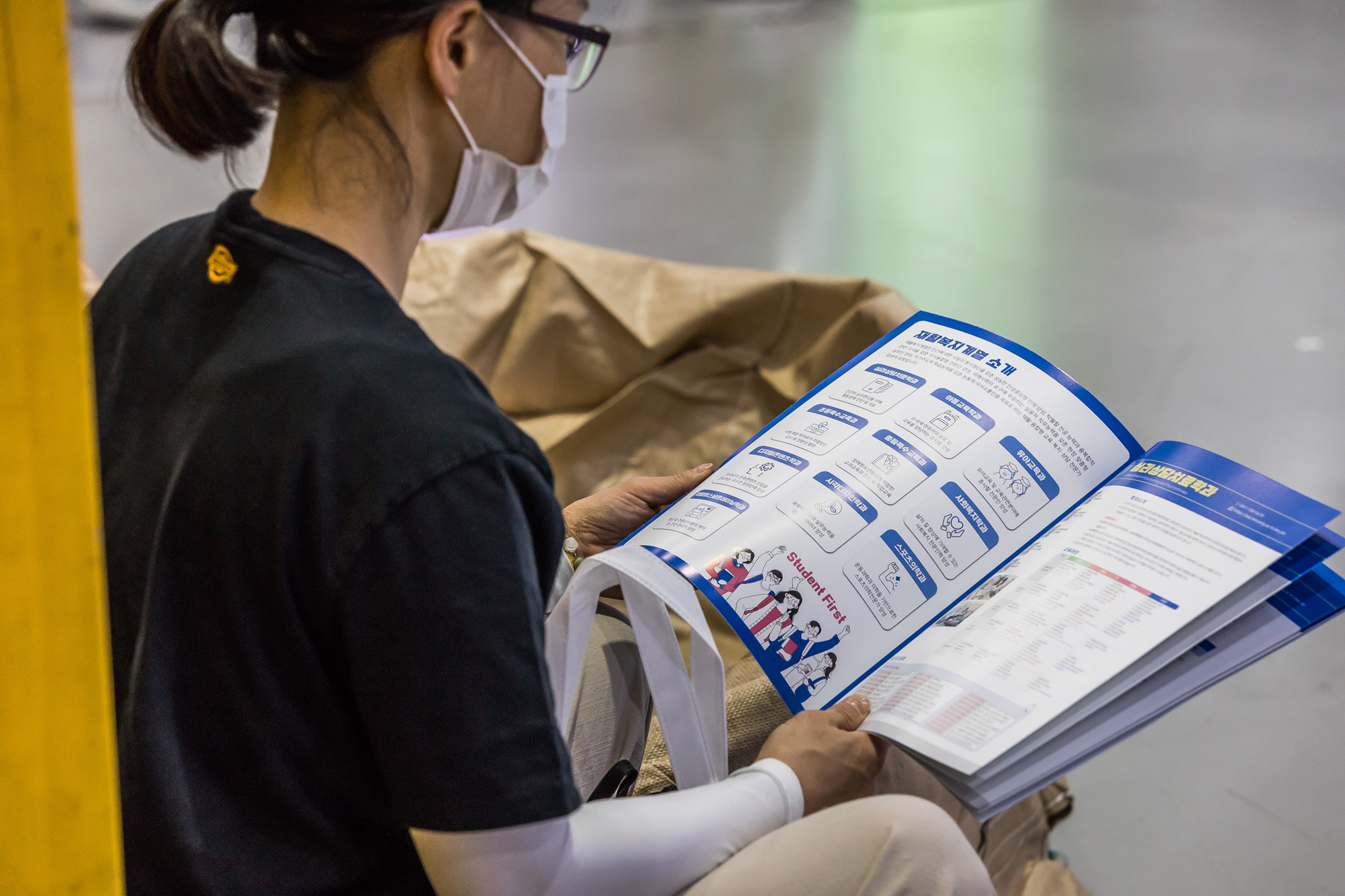 교육;대입;수시입학;2024학년도대학입학;수시대학입학정보박람회;코엑스;수험생