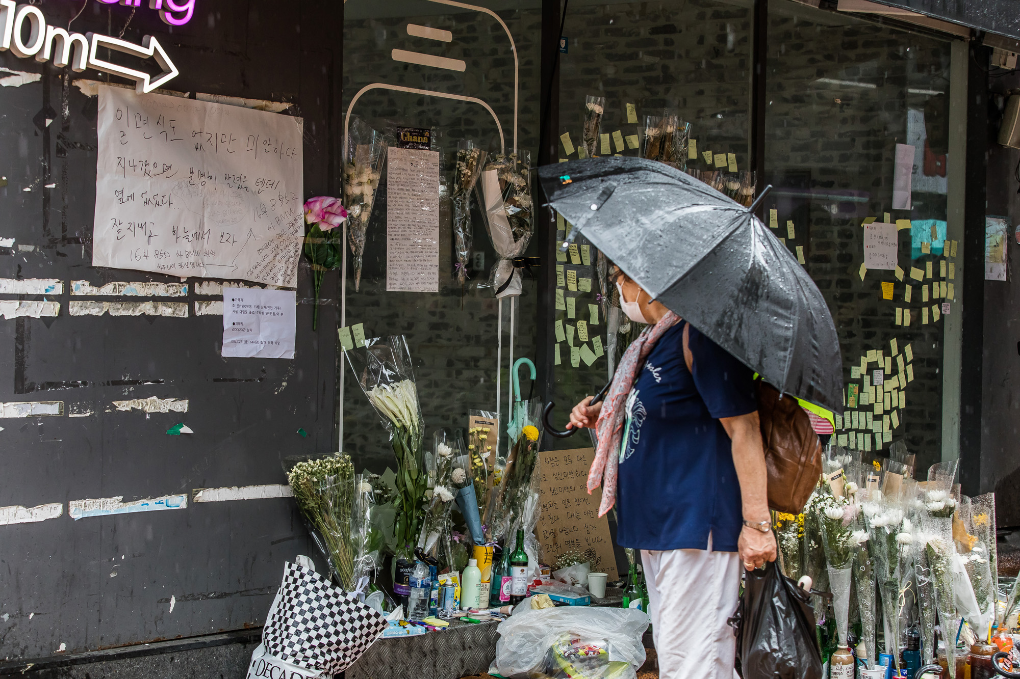 사회;사건사고;살인사건;사망사고;묻지마흉기난동;신림동칼부림;신림동묻지마흉기난동;신림동살인사건