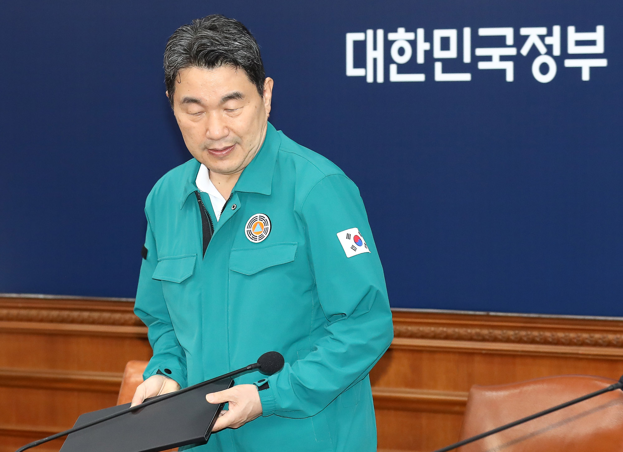 국무회의 한덕수