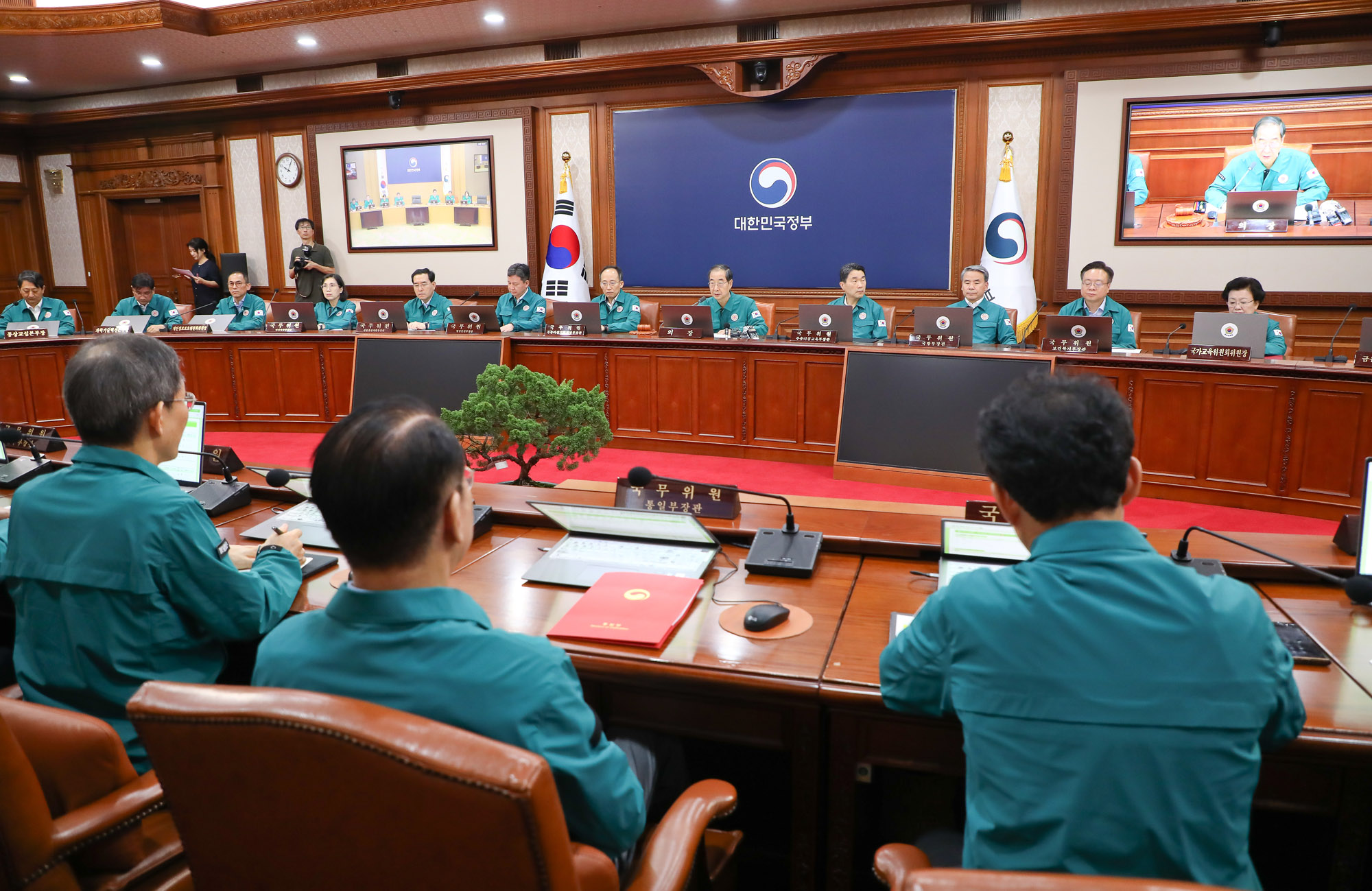 국무회의 한덕수