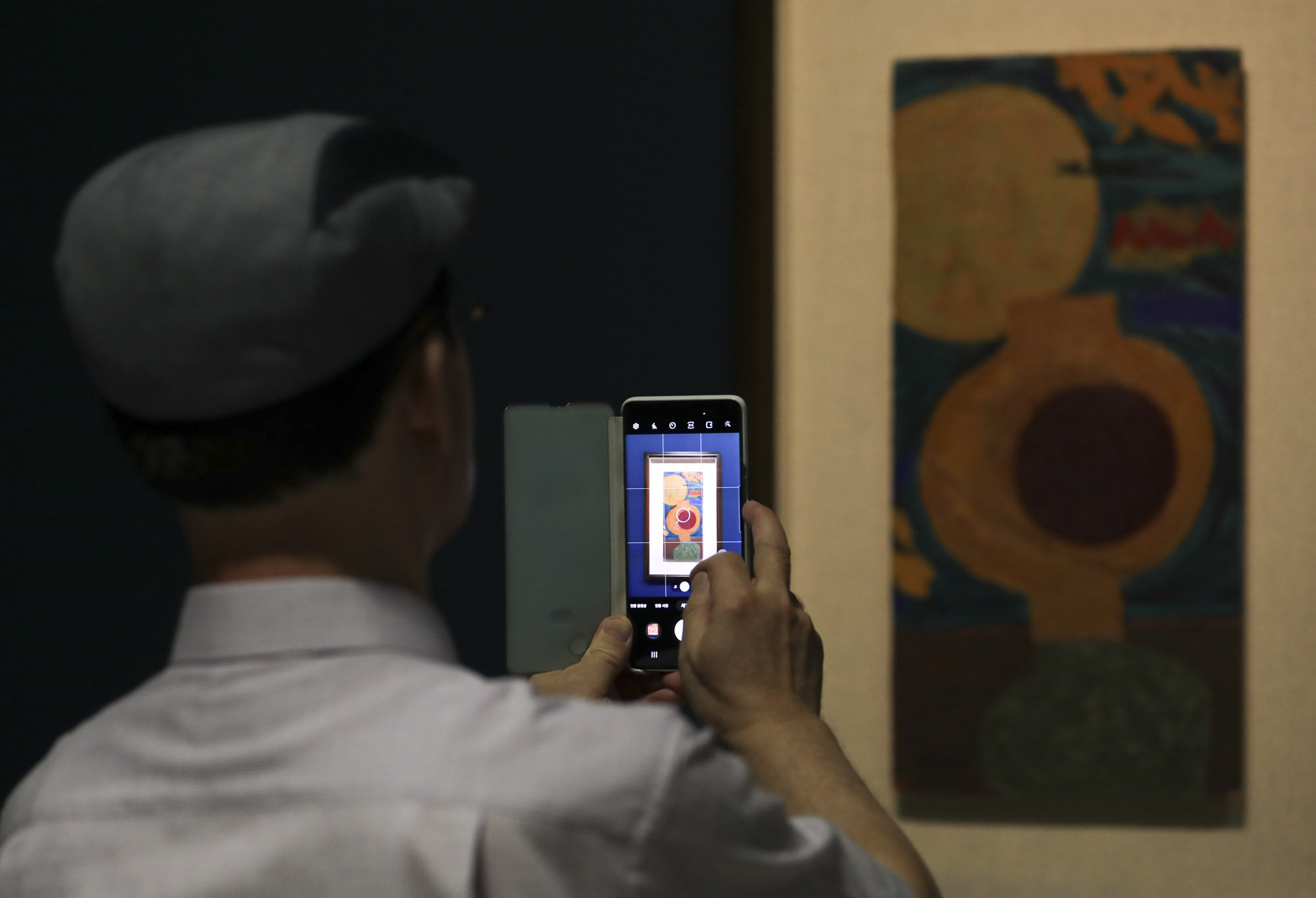 호암미술관;전시회;김환기;김환기작가;김환기회고전