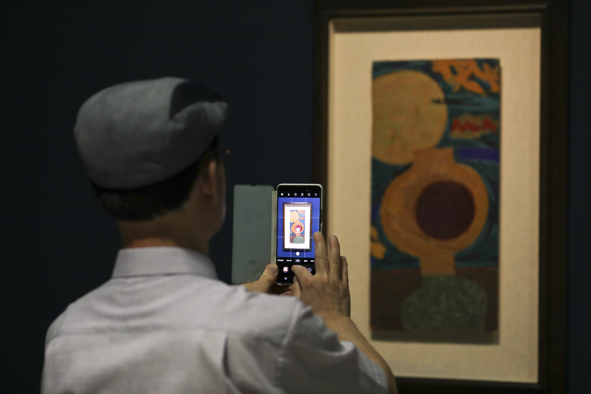 호암미술관;전시회;김환기;김환기작가;김환기회고전