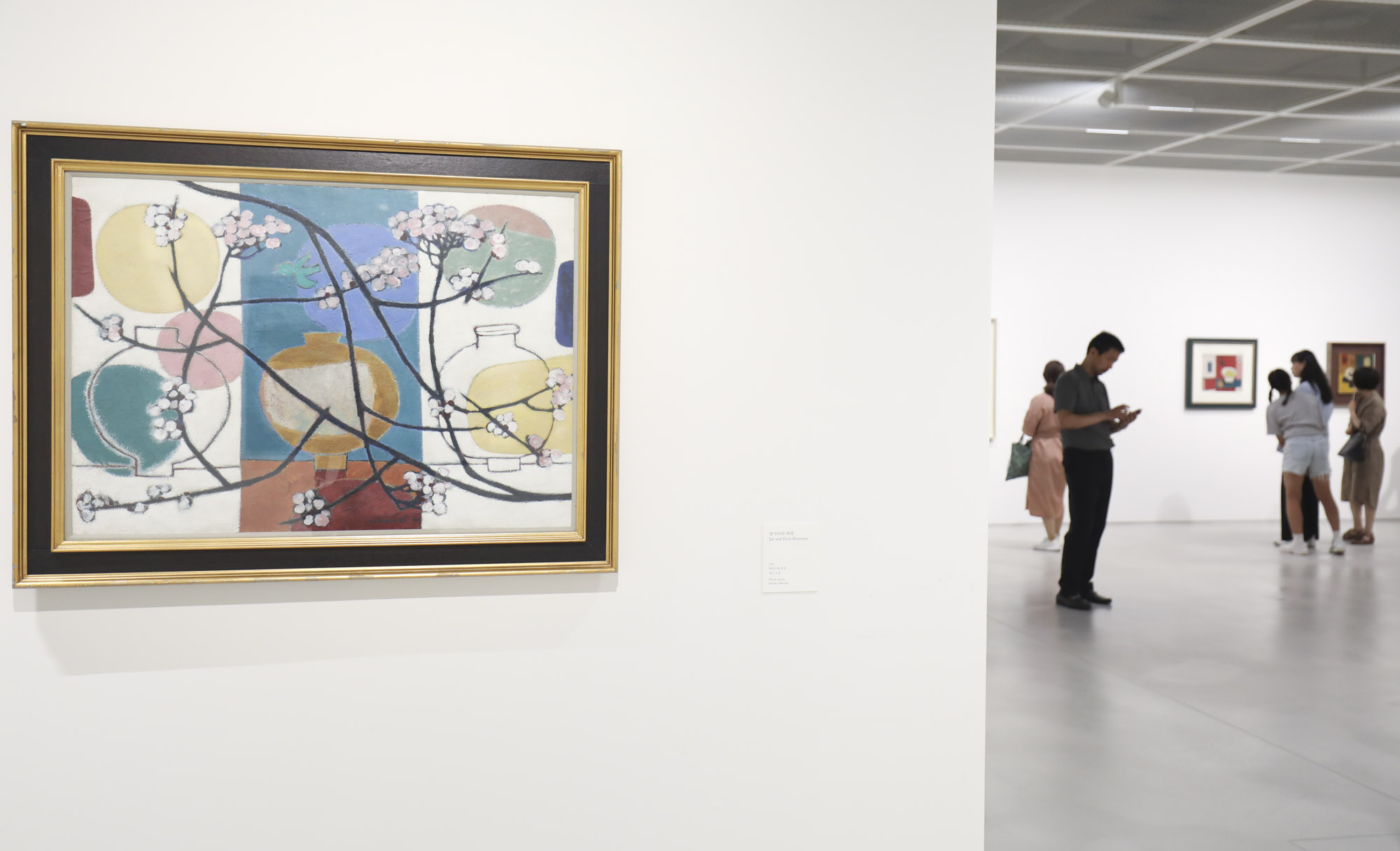 호암미술관;전시회;김환기;김환기작가;김환기회고전