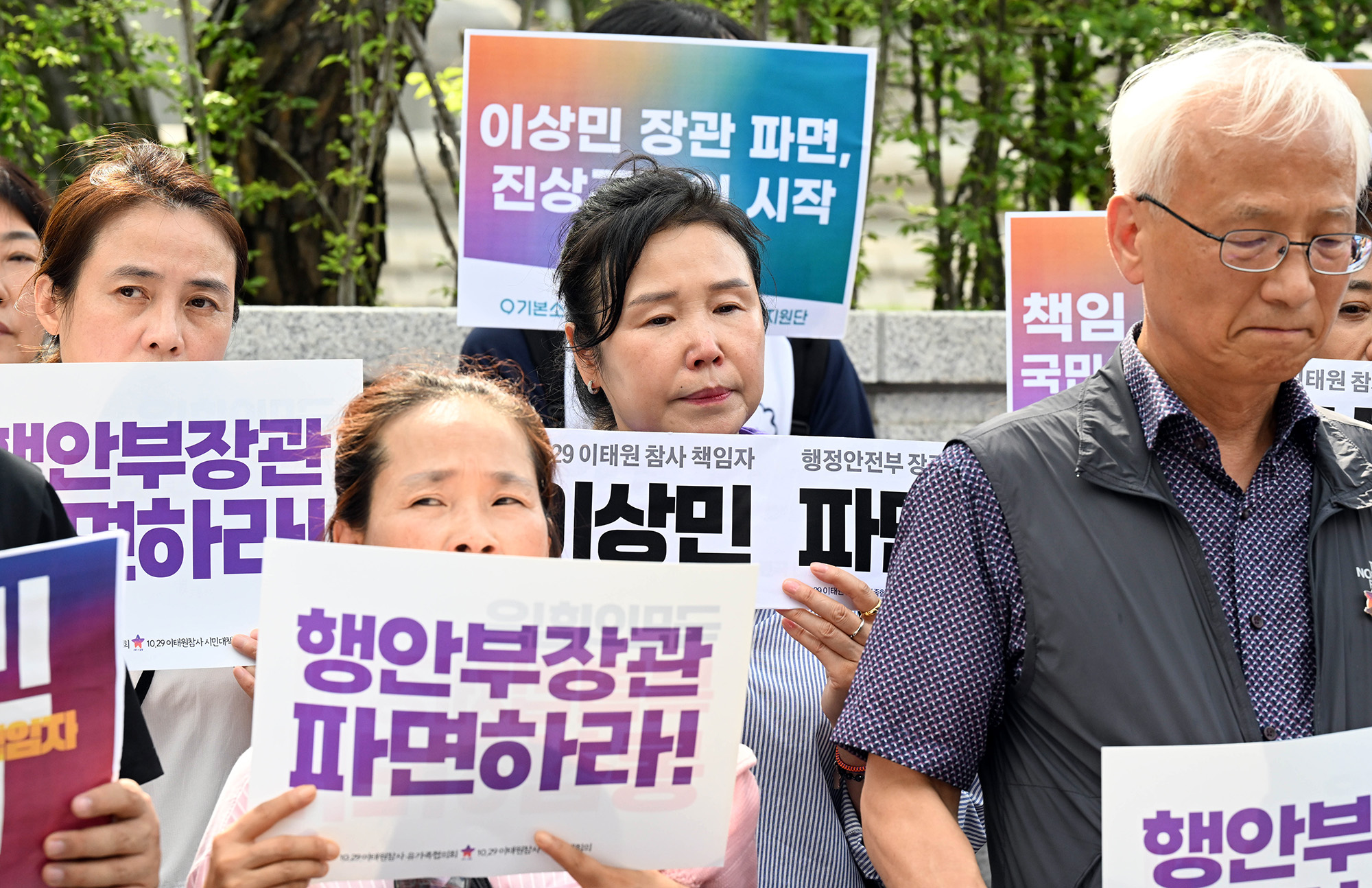 정치;사회;사건사고;이태원참사;헌법재판소;이상민장관;행정안전부;이상민행정안전부장관탄핵선고;이상민행안부장관탄핵선고;헌재이상민탄핵기각