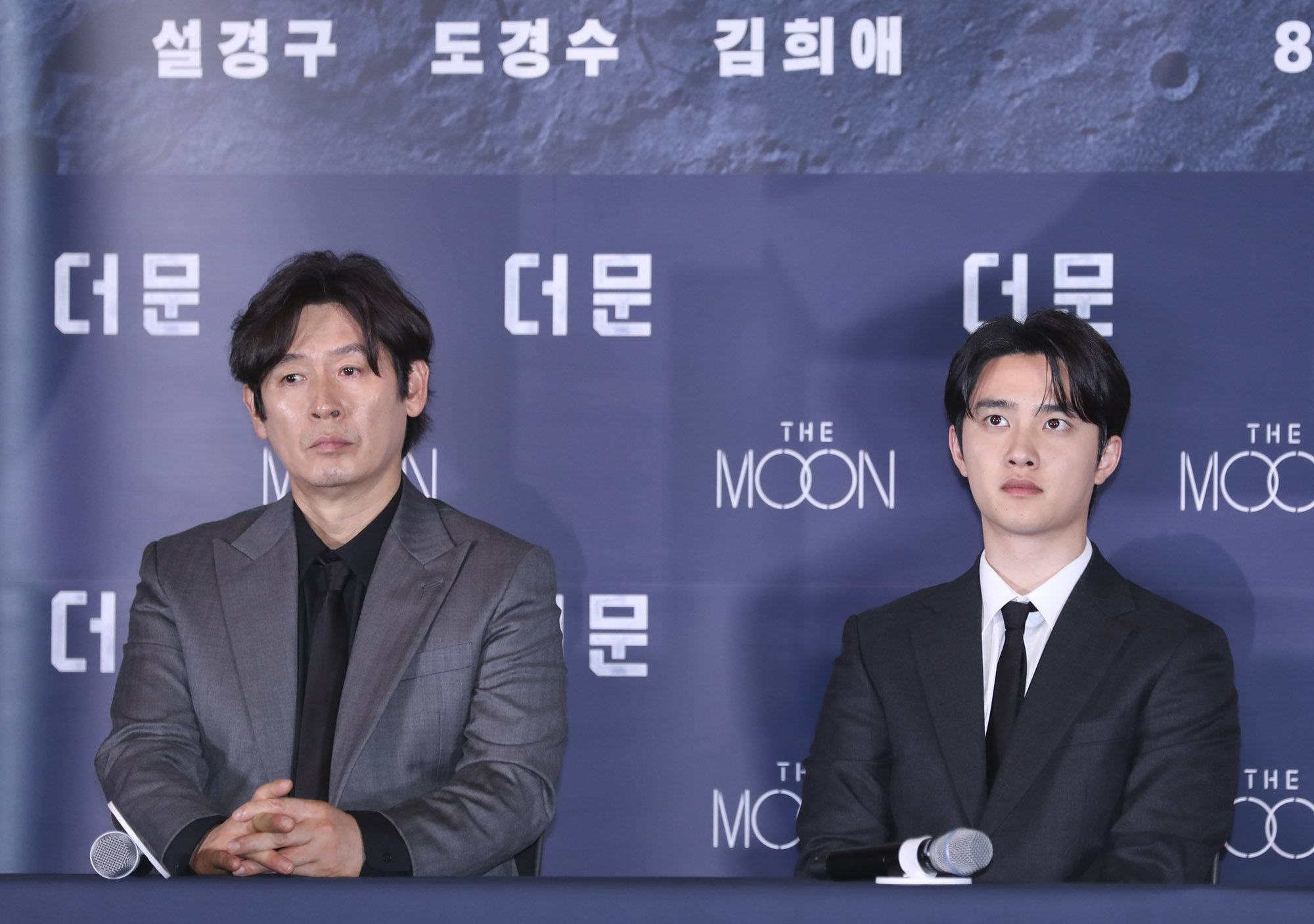 더문;영화더문;더문언론시사회;영화시사회