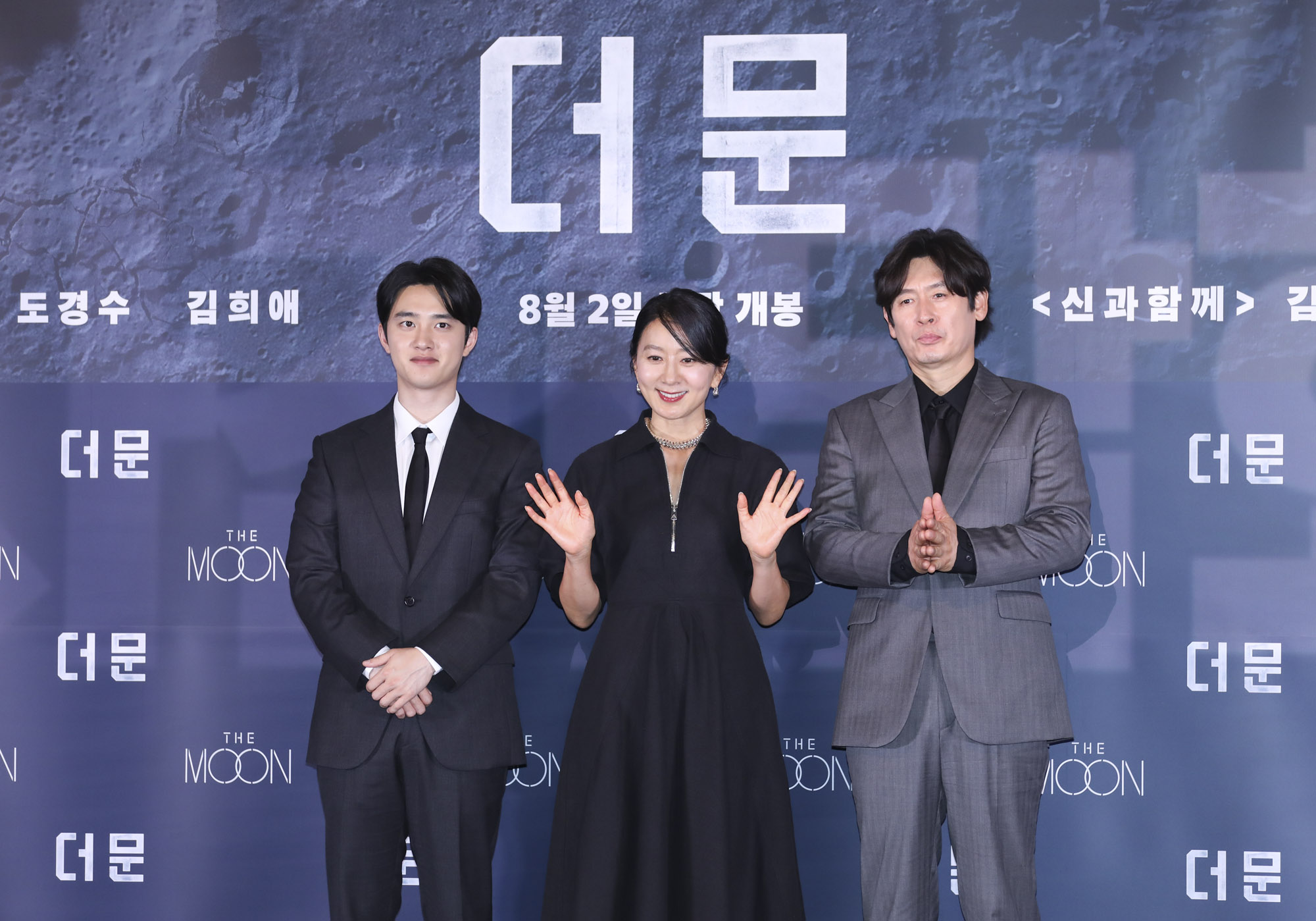 영화;영화더문;더문언론시사회