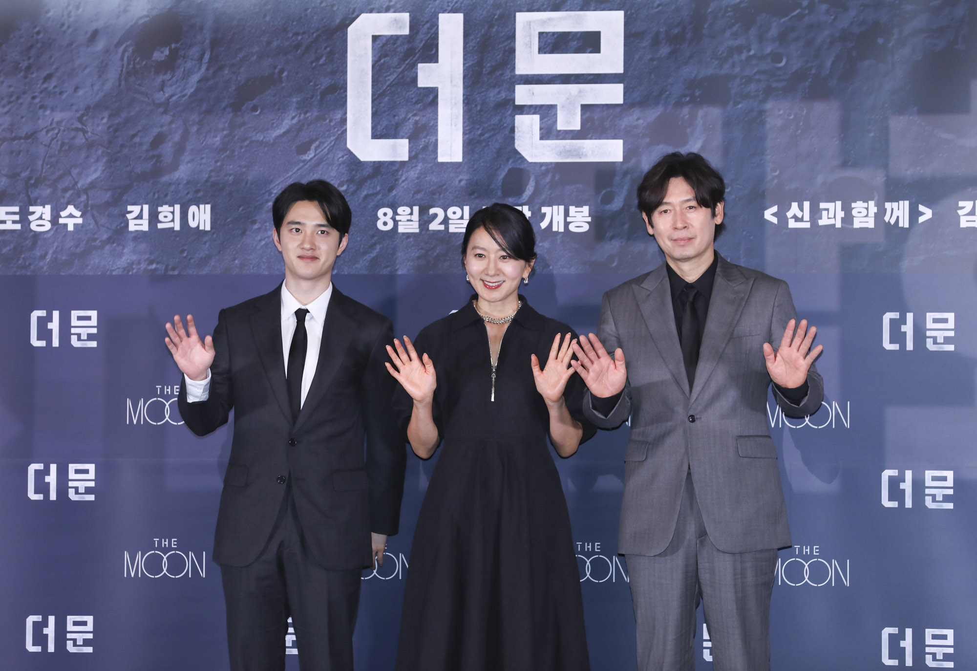 영화;영화더문;더문언론시사회