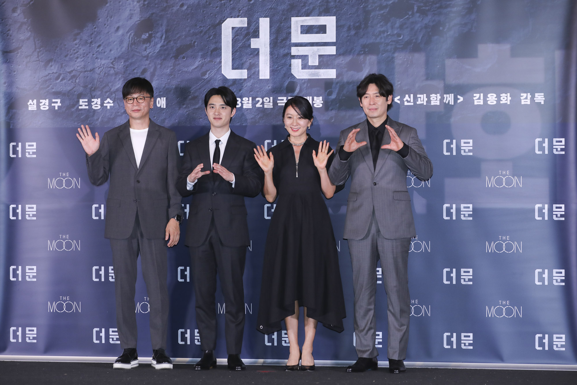 영화;영화더문;더문언론시사회