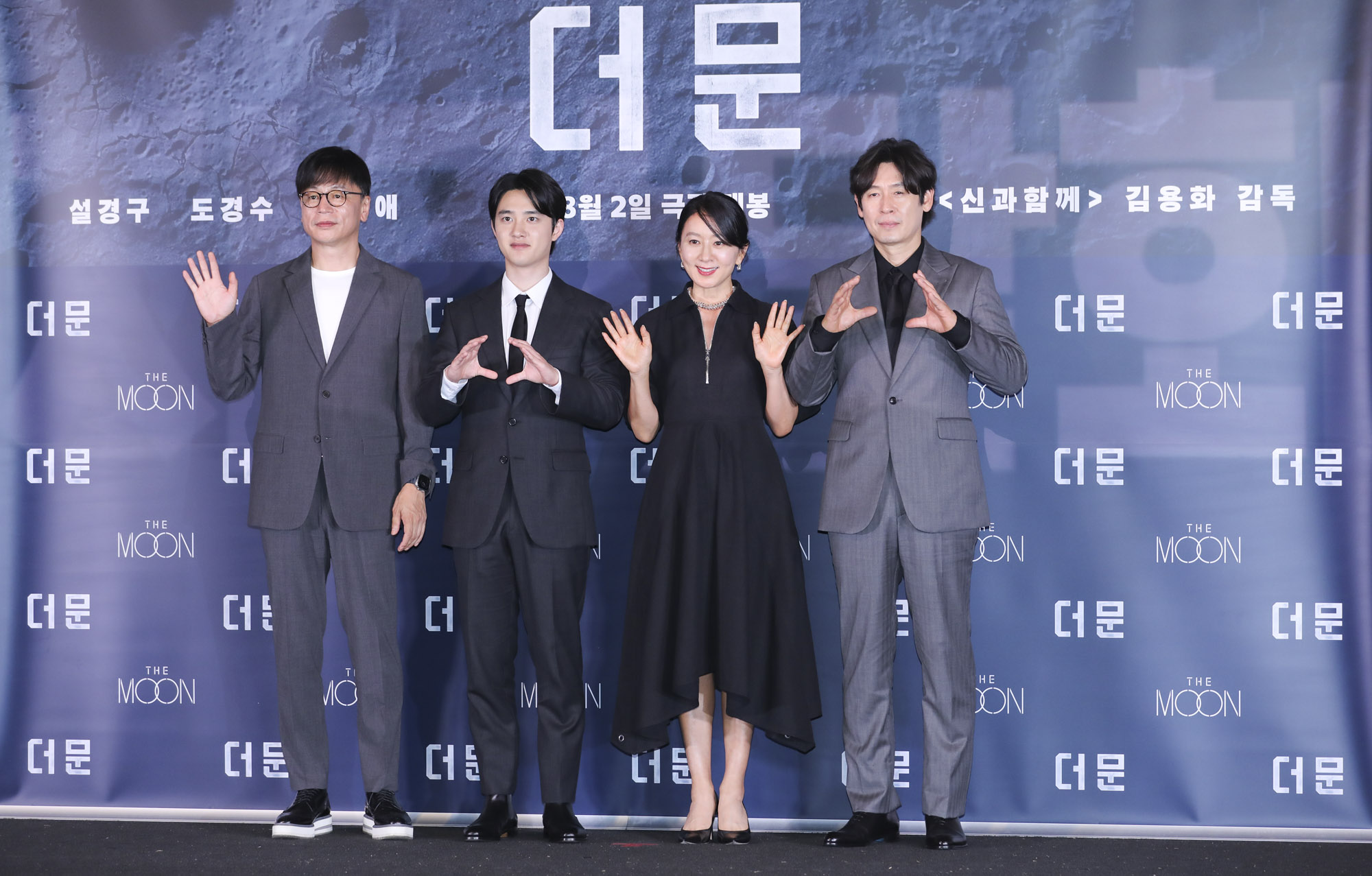 영화;영화더문;더문언론시사회