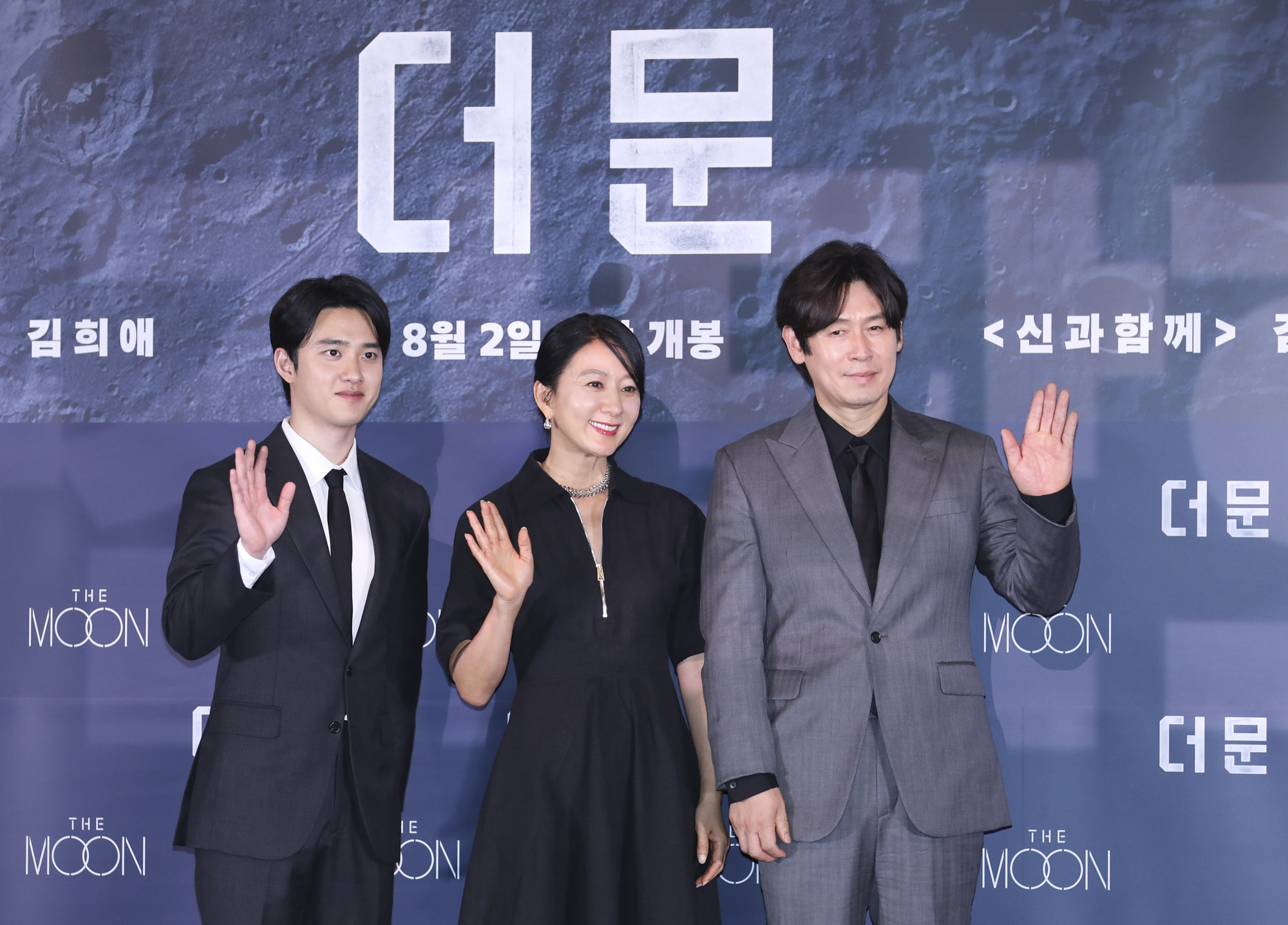 영화;영화더문;더문언론시사회