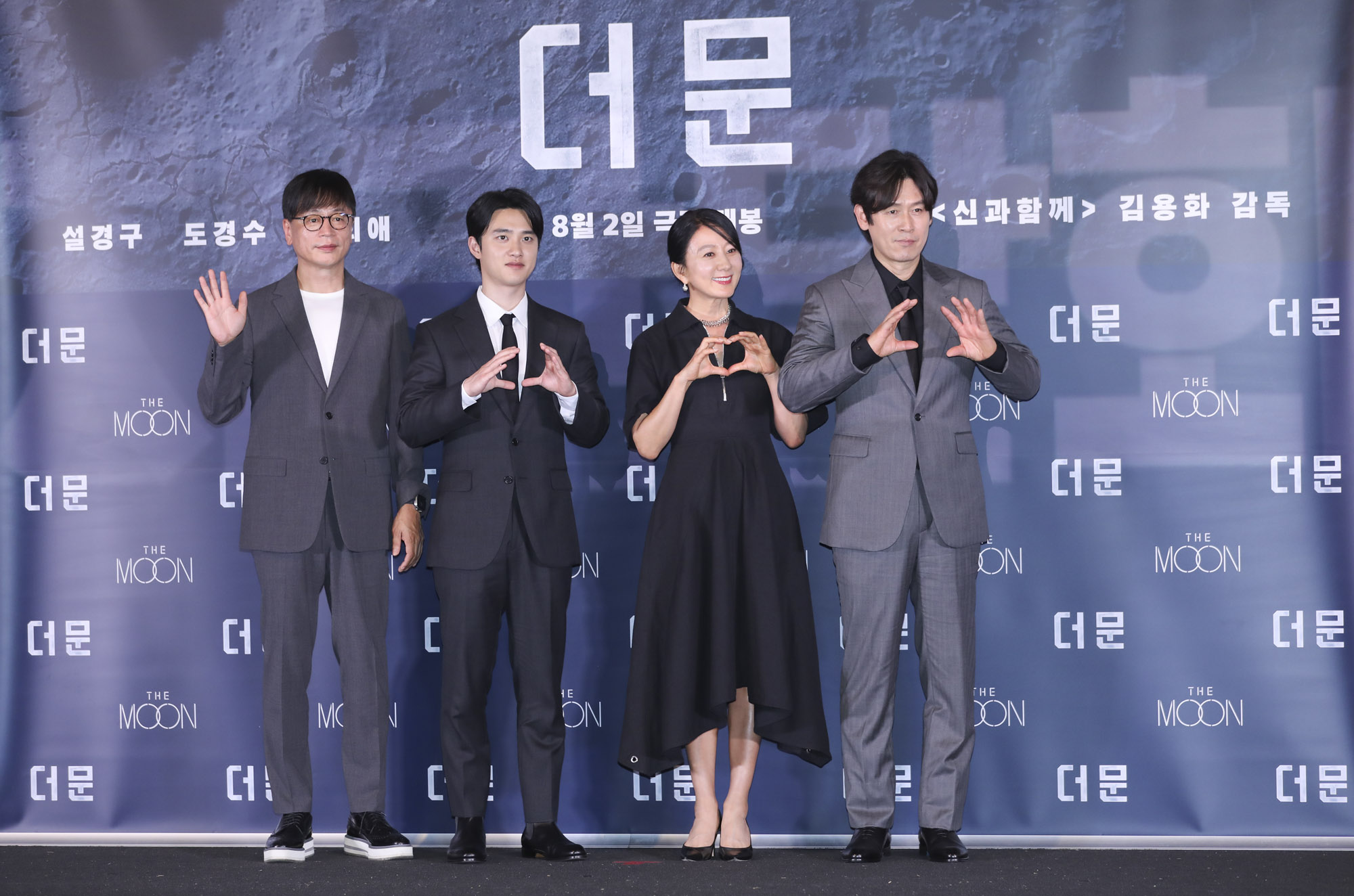 영화;영화더문;더문언론시사회