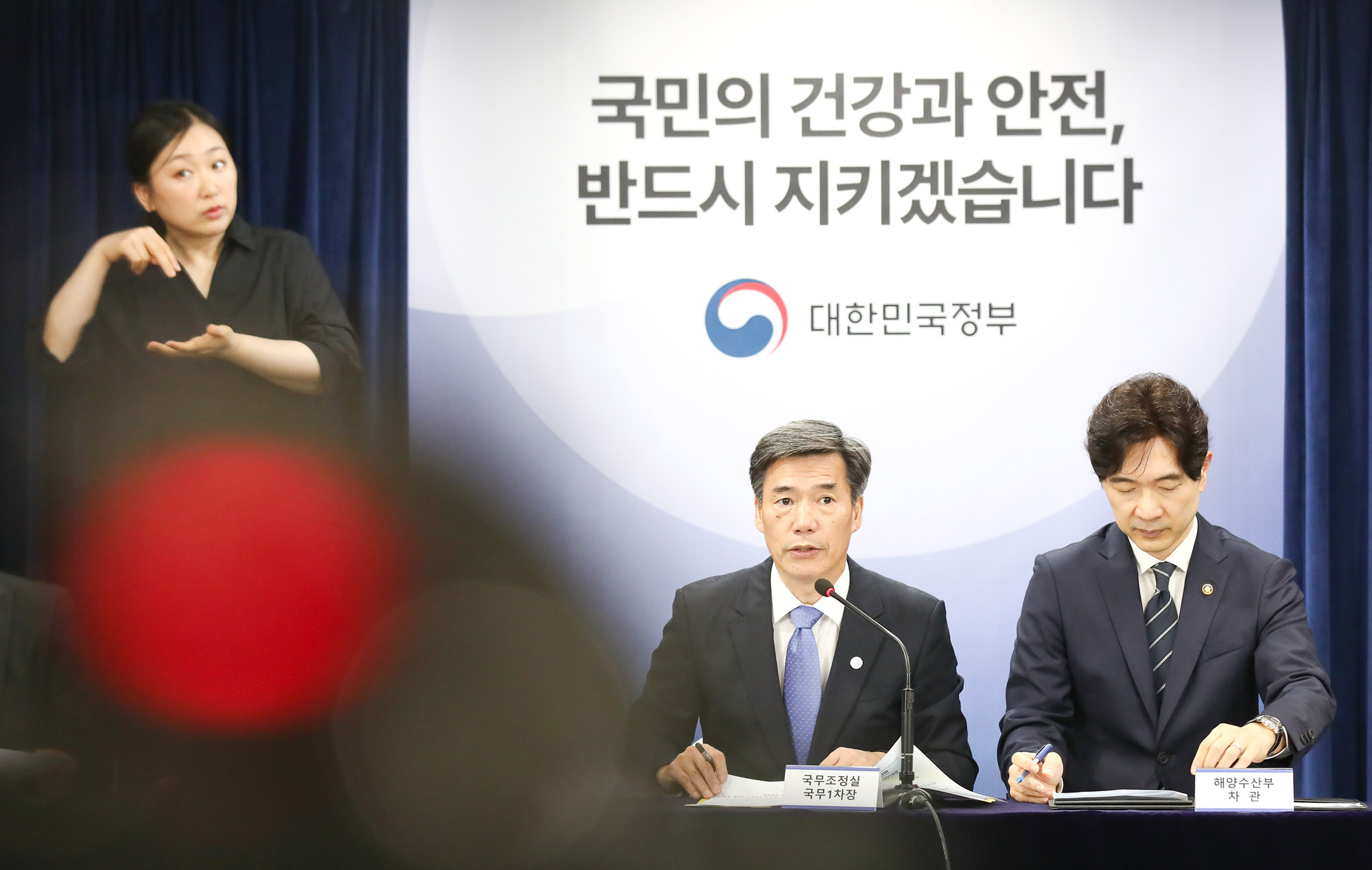 후쿠시마 오염수 방류;일일 브리핑