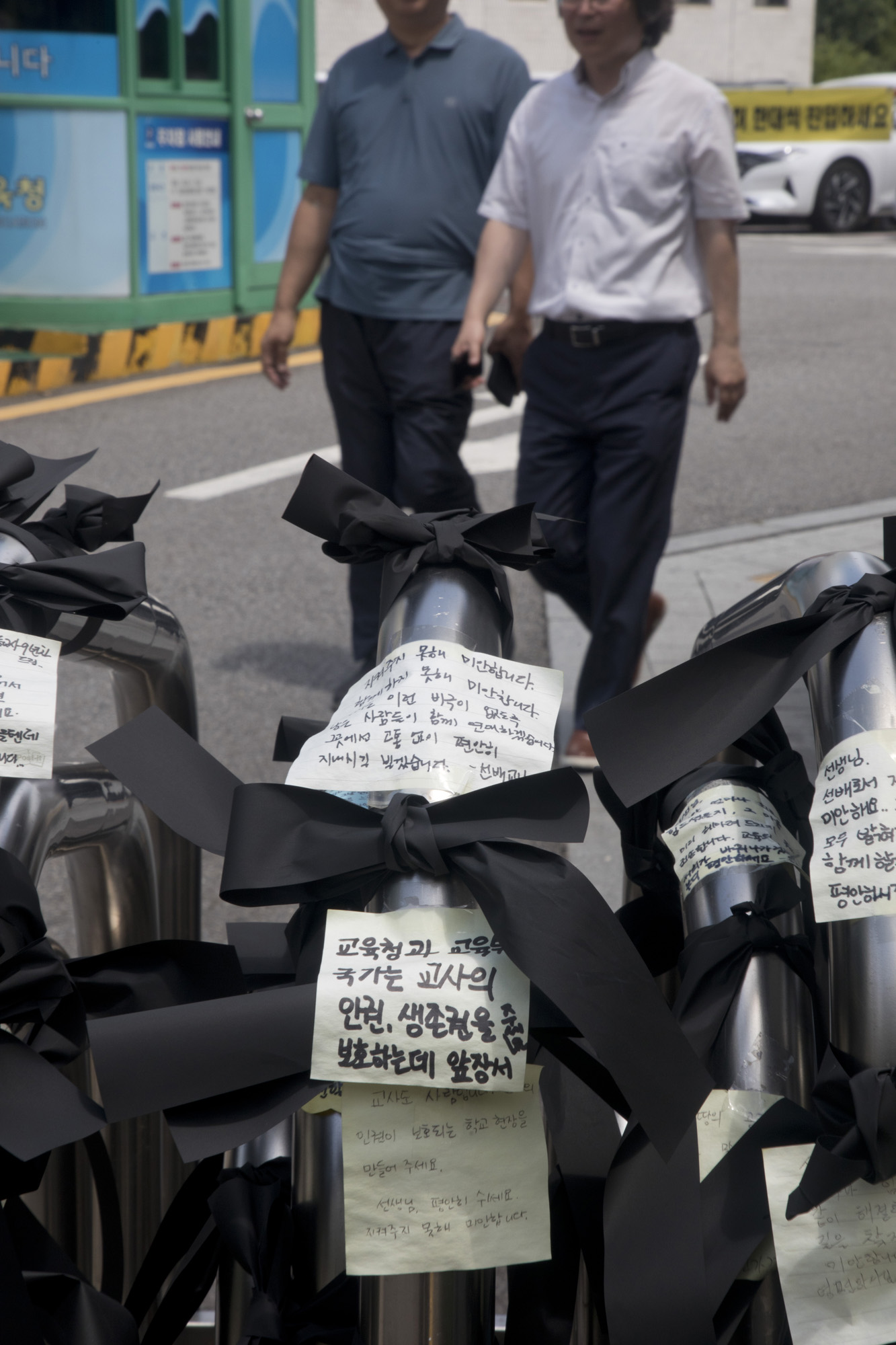 사화;세태;교권;서울교육청;서이초교사;추모;빈소;화환