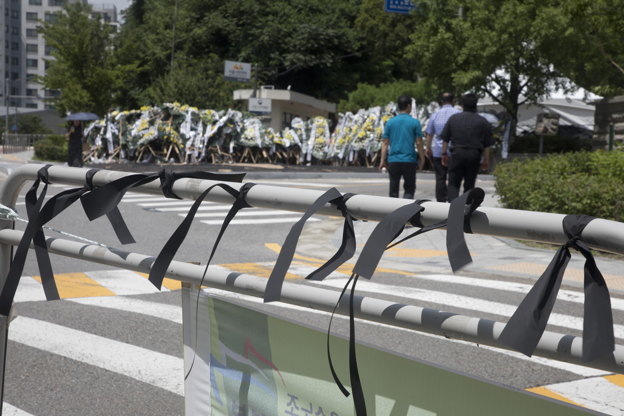 사화;세태;교권;서울교육청;서이초교사;추모;빈소;화환