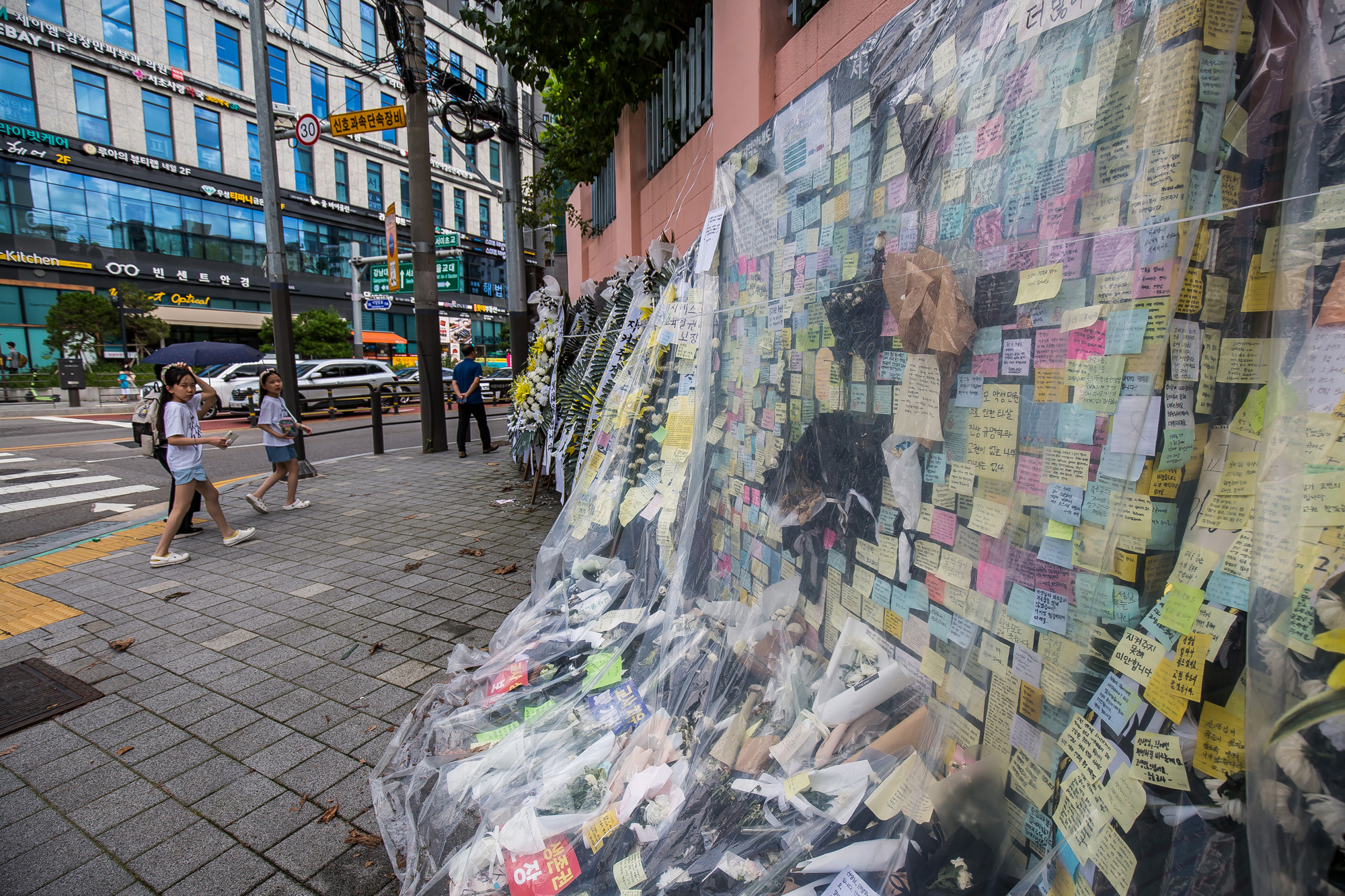 사회;사건사고;사망사고;자살사고;자살사건;초등학교교사;교사사망사건;서울서이초등학교;초등학교담임교사사망;서이초등학교추모공간