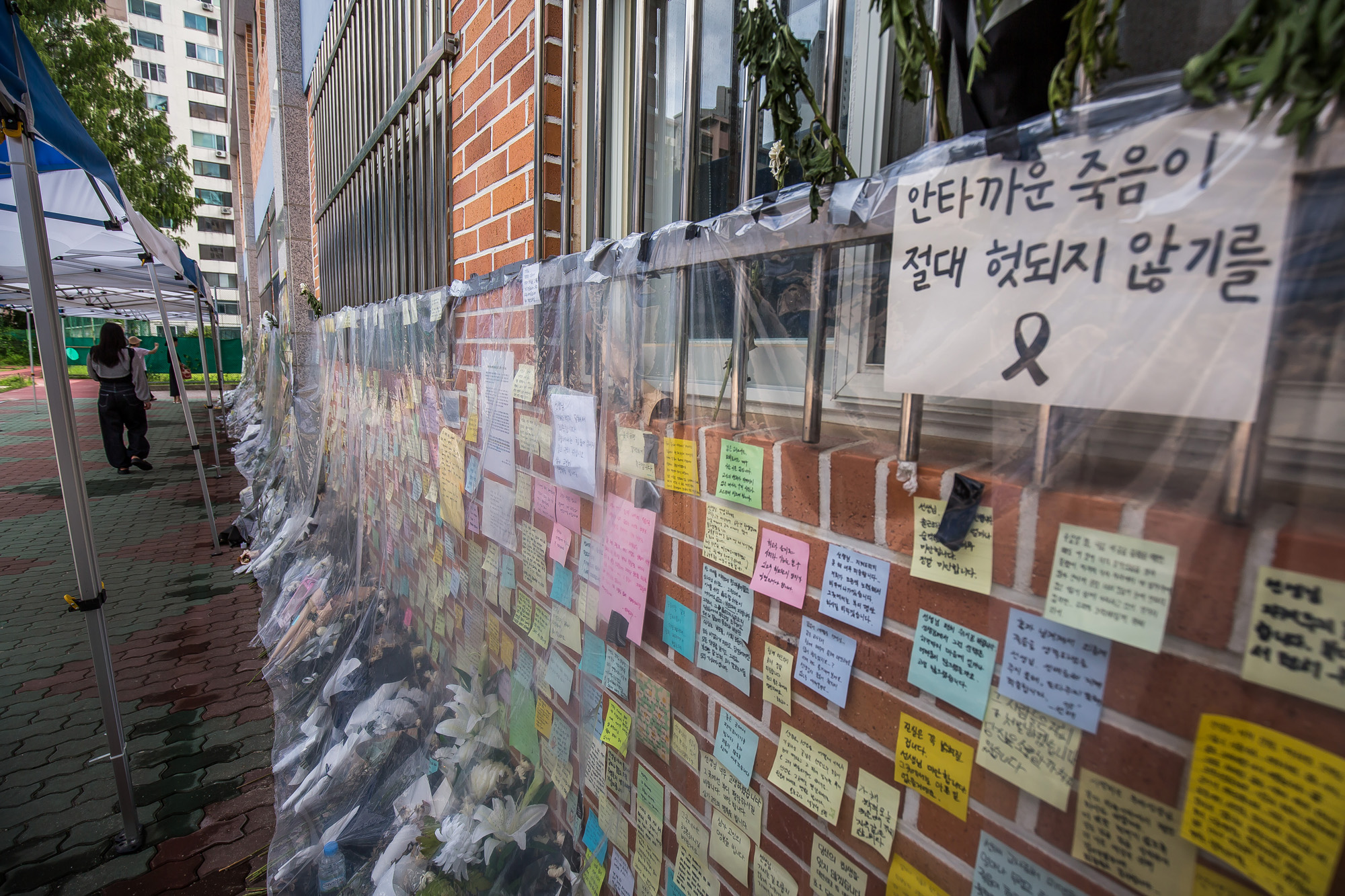 사회;사건사고;사망사고;자살사고;자살사건;초등학교교사;교사사망사건;서울서이초등학교;초등학교담임교사사망;서이초등학교추모공간