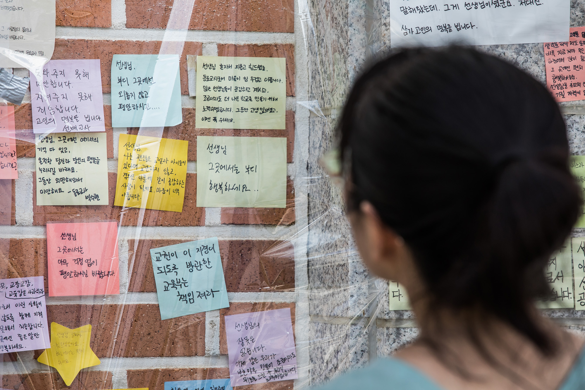 사회;사건사고;사망사고;자살사고;자살사건;초등학교교사;교사사망사건;서울서이초등학교;초등학교담임교사사망;서이초등학교추모공간