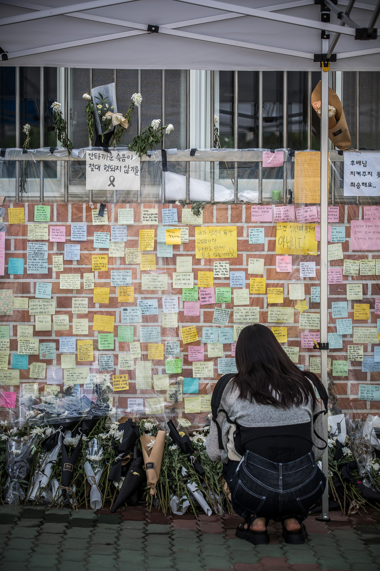 사회;사건사고;사망사고;자살사고;자살사건;초등학교교사;교사사망사건;서울서이초등학교;초등학교담임교사사망;서이초등학교추모공간