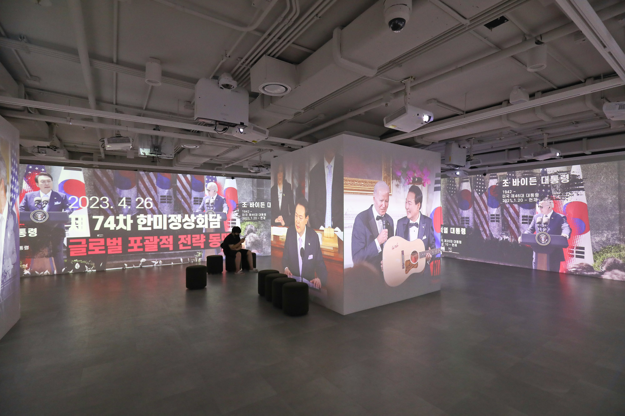 한미동맹 특별전 대한민국 역사 박물관