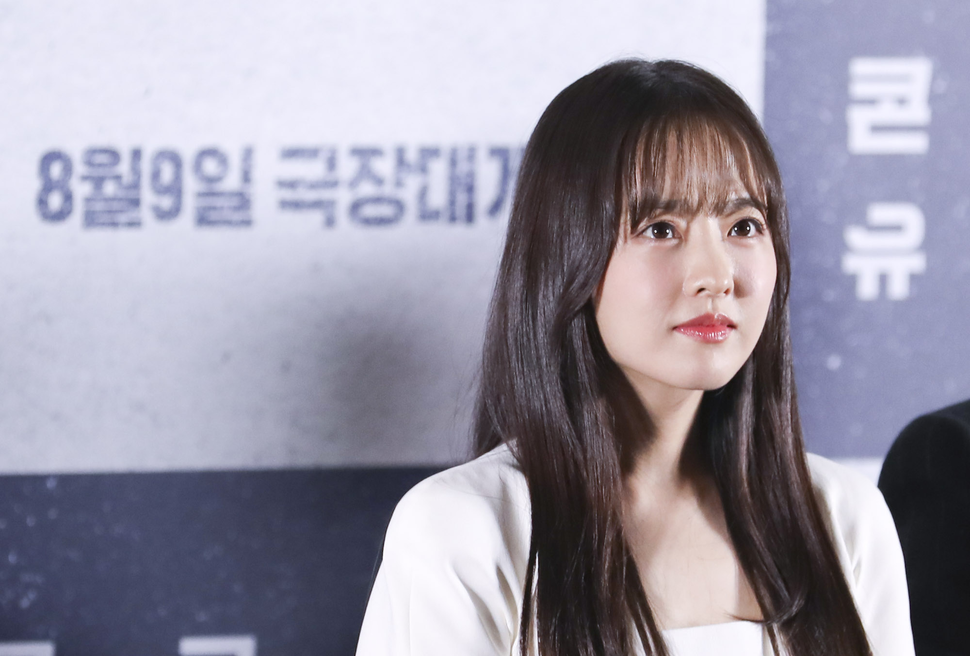 영화;영화시사회;콘크리트유토피아