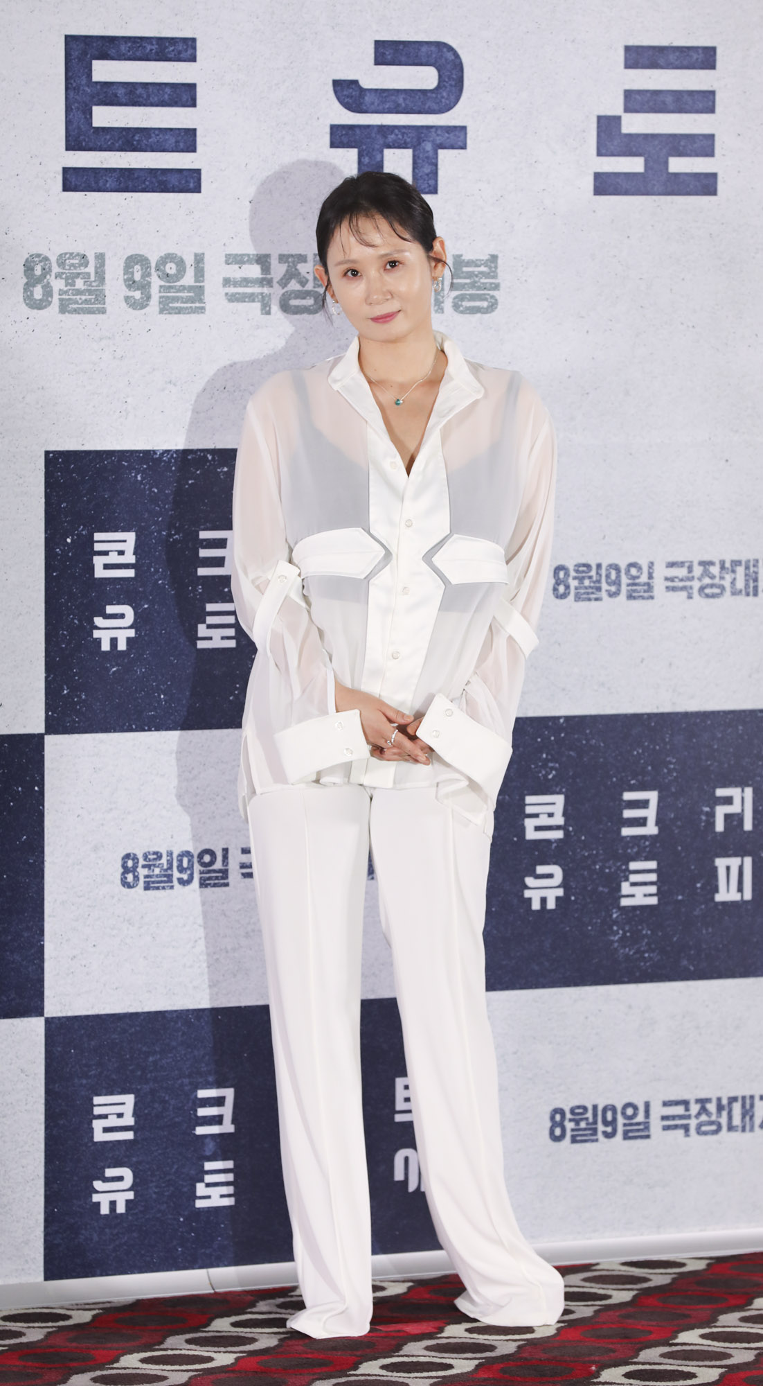 영화;영화시사회;콘크리트유토피아