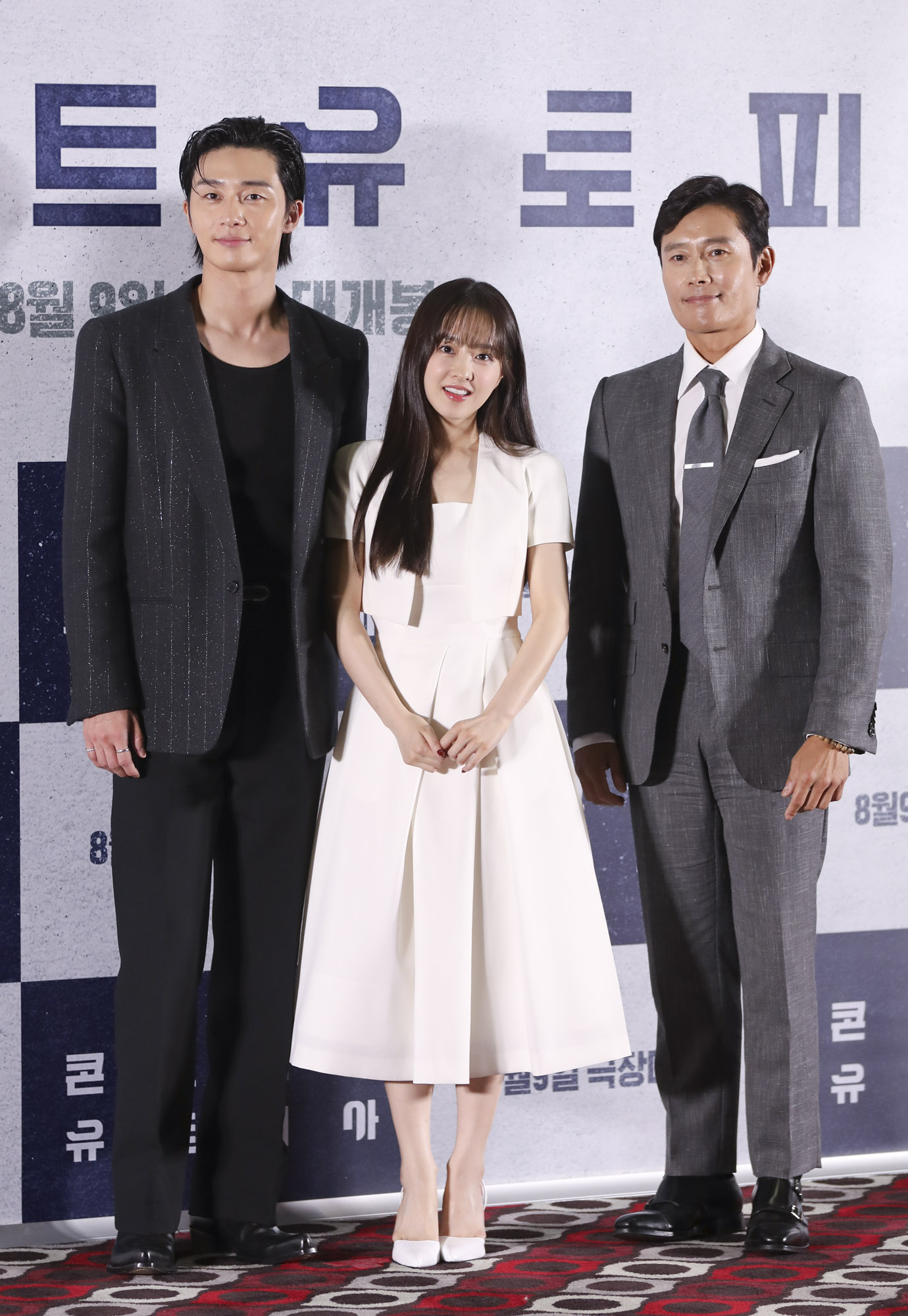 영화;영화시사회;콘크리트유토피아