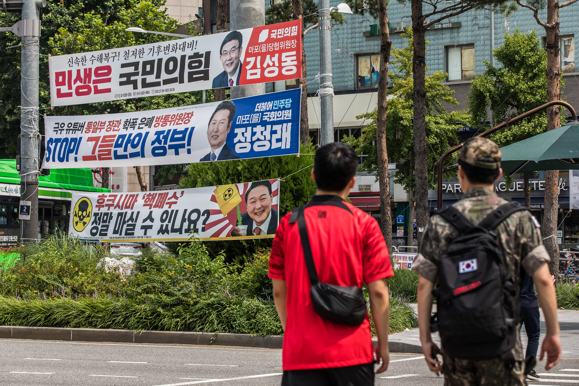 사회;정치;세태;국회입법미비;정치현수막;선거현수막;정치현수막공해;정치현수막게시