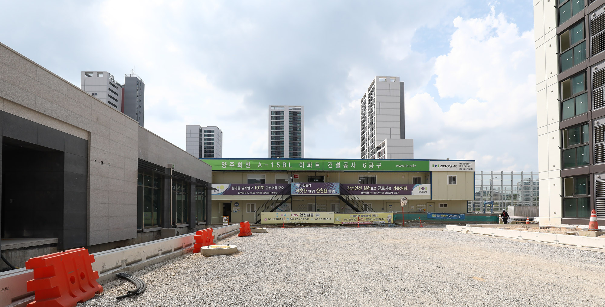 지하주차장 보강 공사;LH;양주