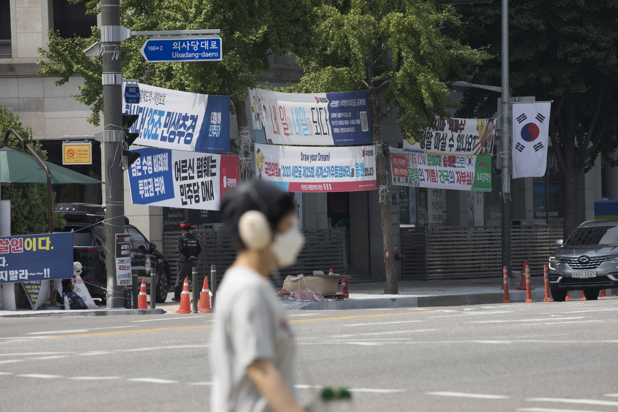 정치;국회;현수막;플랜카드;정치현수막